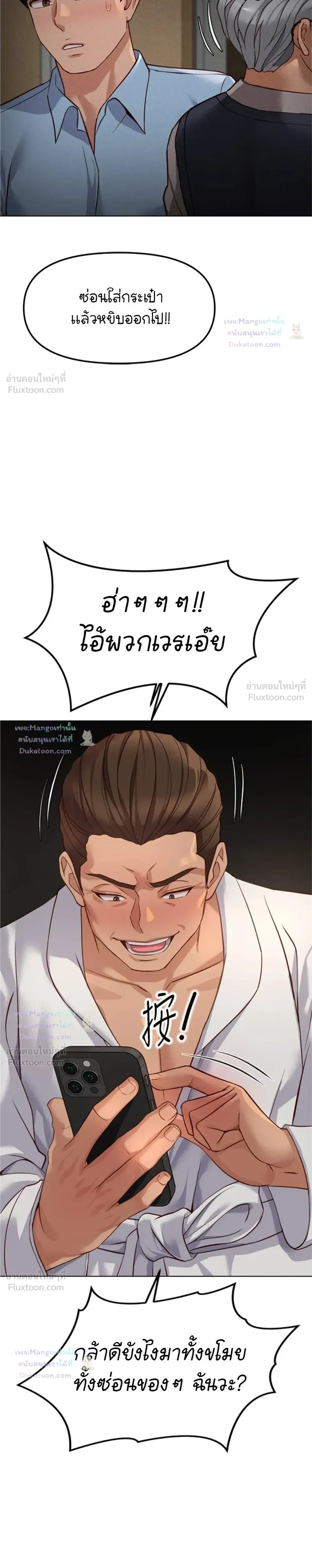 Doujin-Lc- อ่าน โดจิน มังฮวา เกาหลี ญี่ปุ่น จีน แปลไทย Common Sense Manipulation Program โปรแกรมปรับเปลี่ยนสามัญสำนึก ตอนที่ 1 2 3 4 5 6 7 8 9 10 11 12 13 14 ฟรี ไม่มีโฆษณา อ่าน โดจิน Manhwa เกาหลี ญี่ปุ่น จีน เรามีครบ คัดมาให้เน้นๆ โดจิน 18+ รับประกันความฟินโดย  Doujin Lc