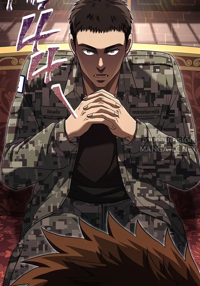 เอาชีวิตรอดในเกมฉบับคนเถื่อน ตอนที่ 84 ผู้ดูแลโต๊ะกลม รูปที่ 54