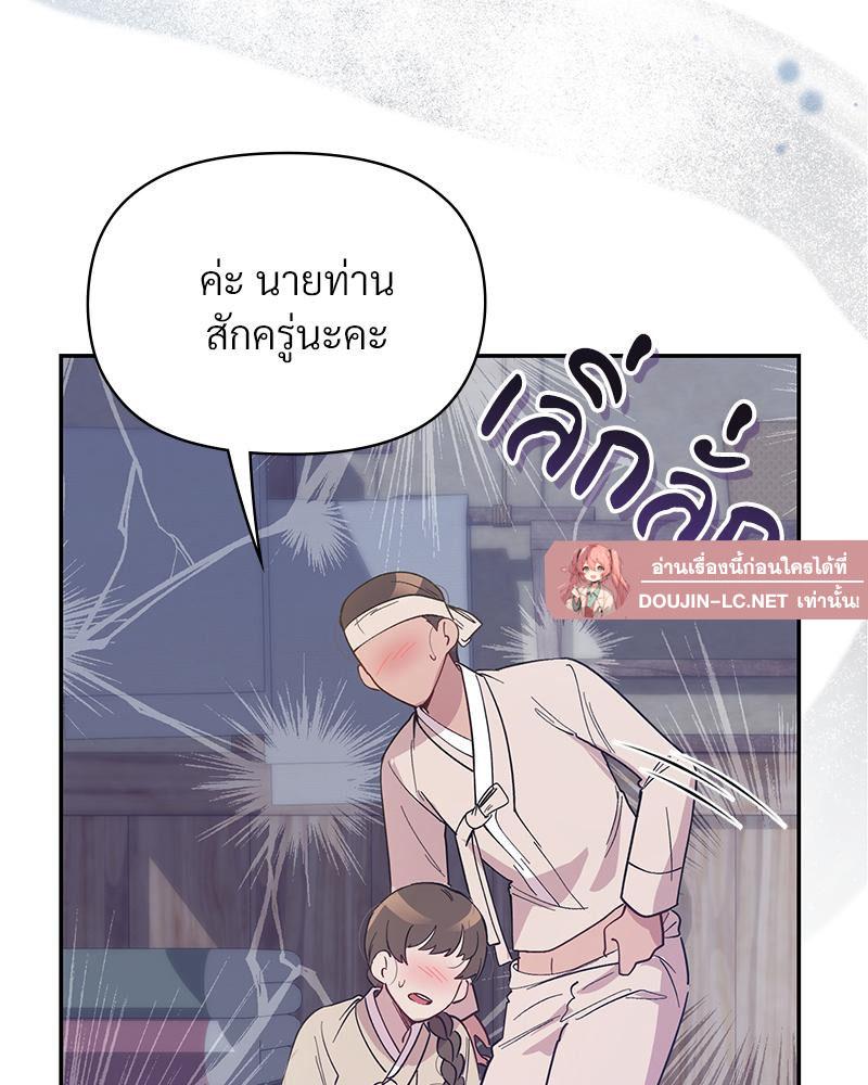 Doujin-Lc- อ่าน โดจิน มังฮวา เกาหลี ญี่ปุ่น จีน แปลไทย ดวงร้าย-ชะตารัก ตอนที่ 1 2 3 4 5 6 7 8 9 10 11 12 13 14 ฟรี ไม่มีโฆษณา อ่าน โดจิน Manhwa เกาหลี ญี่ปุ่น จีน เรามีครบ คัดมาให้เน้นๆ โดจิน 18+ รับประกันความฟินโดย  Doujin Lc