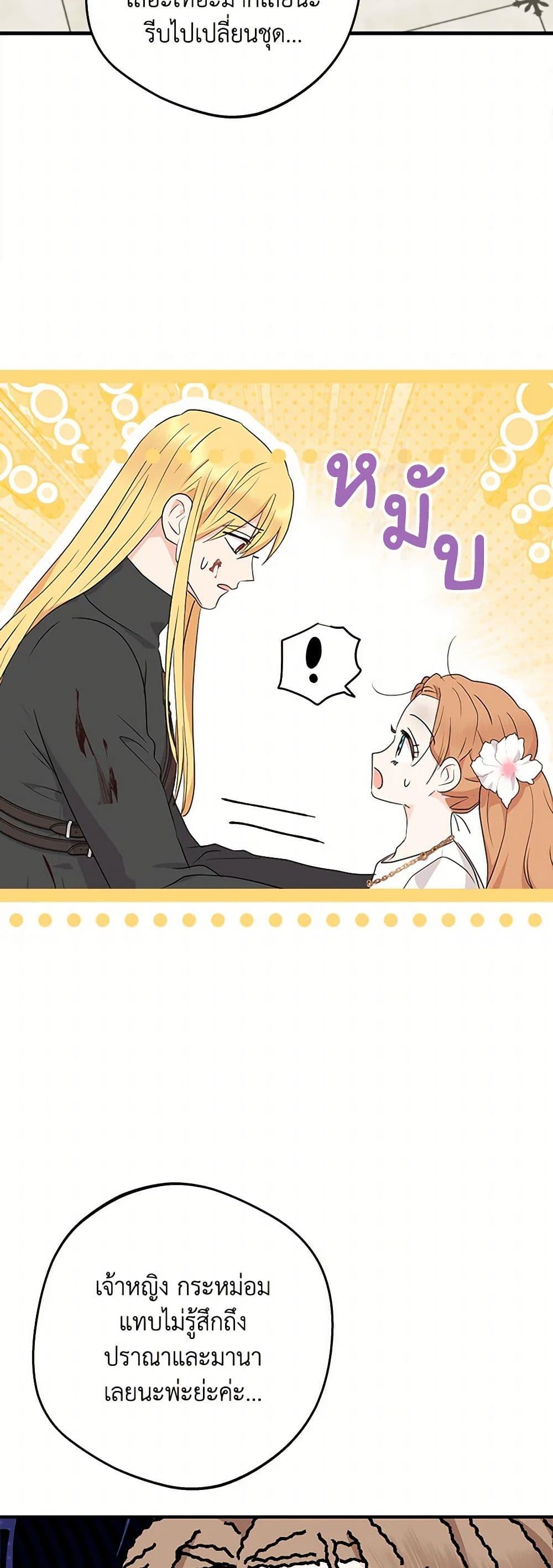 Manga-lc-com อ่านมังงะ อ่านการ์ตูน ออนไลน์ ฟรี Surviving as an Illegitimate Princess ตอนที่ 1 2 3 4 5 6 7 8 9 10 11 12 13 14 ฟรี ไม่มีโฆษณา Manga-lc - อ่าน มังงะ อ่าน การ์ตูน ออนไลน์ อ่านมังงะ ฟรี