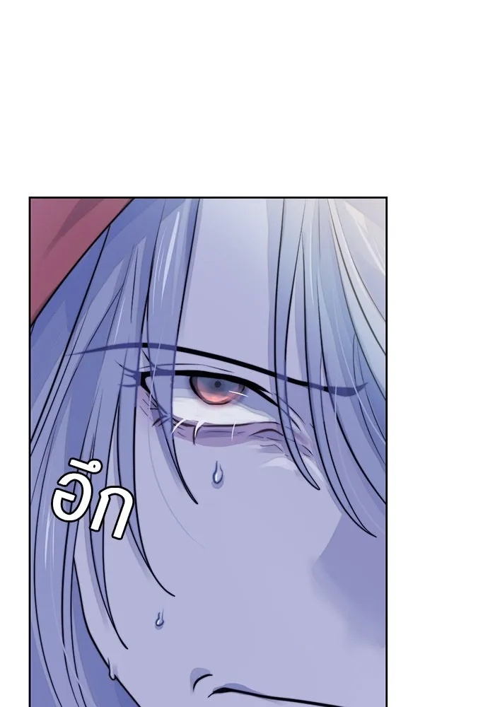 เปย์นี้เพื่อนาย My Sugar Baby ตอนที่ 29 ทางเลือกในโลก รูปที่ 40