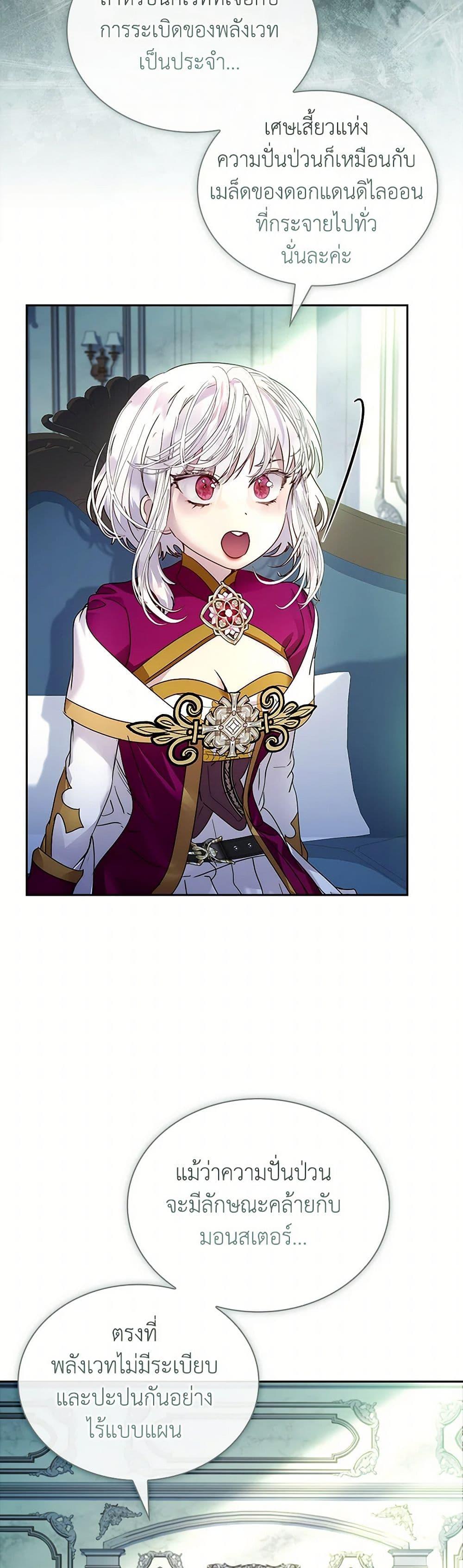 Manga-lc-com อ่านมังงะ อ่านการ์ตูน ออนไลน์ ฟรี I Raised the Nine-Tailed Fox Wrongly ตอนที่ 1 2 3 4 5 6 7 8 9 10 11 12 13 14 ฟรี ไม่มีโฆษณา Manga-lc - อ่าน มังงะ อ่าน การ์ตูน ออนไลน์ อ่านมังงะ ฟรี