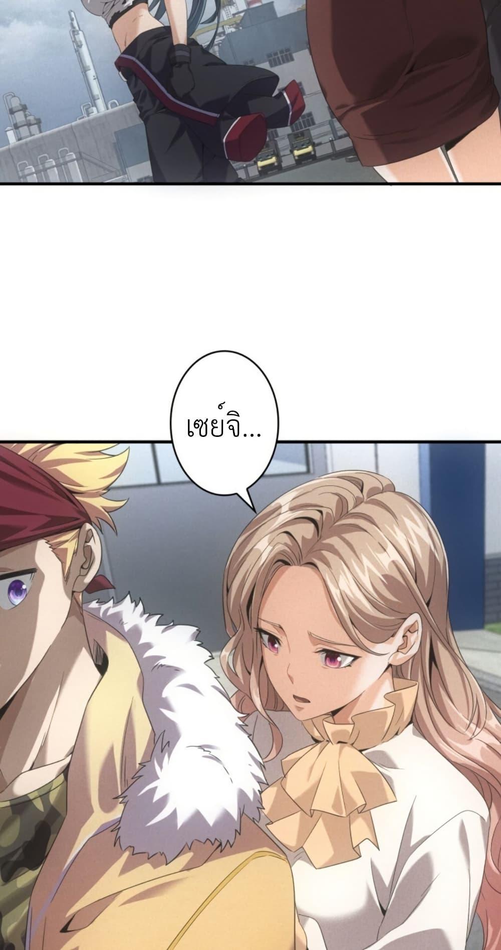 Manga-lc-com อ่านมังงะ อ่านการ์ตูน ออนไลน์ ฟรี Irasshaimase Shuumatsu Sekai ตอนที่ 1 2 3 4 5 6 7 8 9 10 11 12 13 14 ฟรี ไม่มีโฆษณา Manga-lc - อ่าน มังงะ อ่าน การ์ตูน ออนไลน์ อ่านมังงะ ฟรี