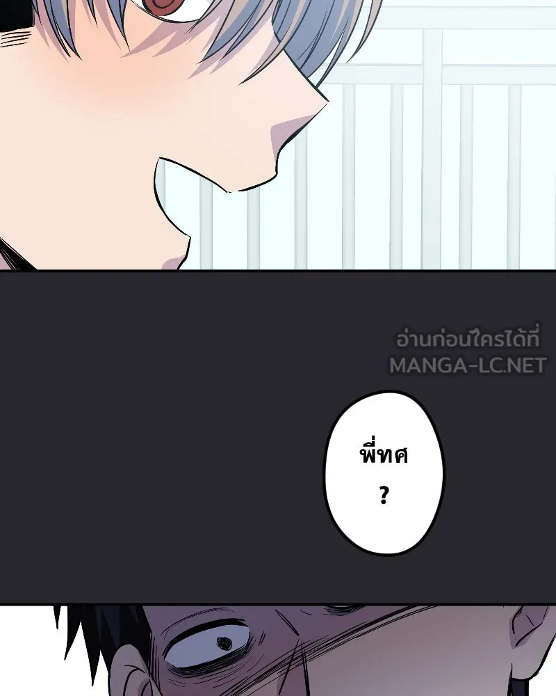 Promise of Death ตอนที่ ep20  ก็สัญญาไว้แล้วนี่ รูปที่ 18