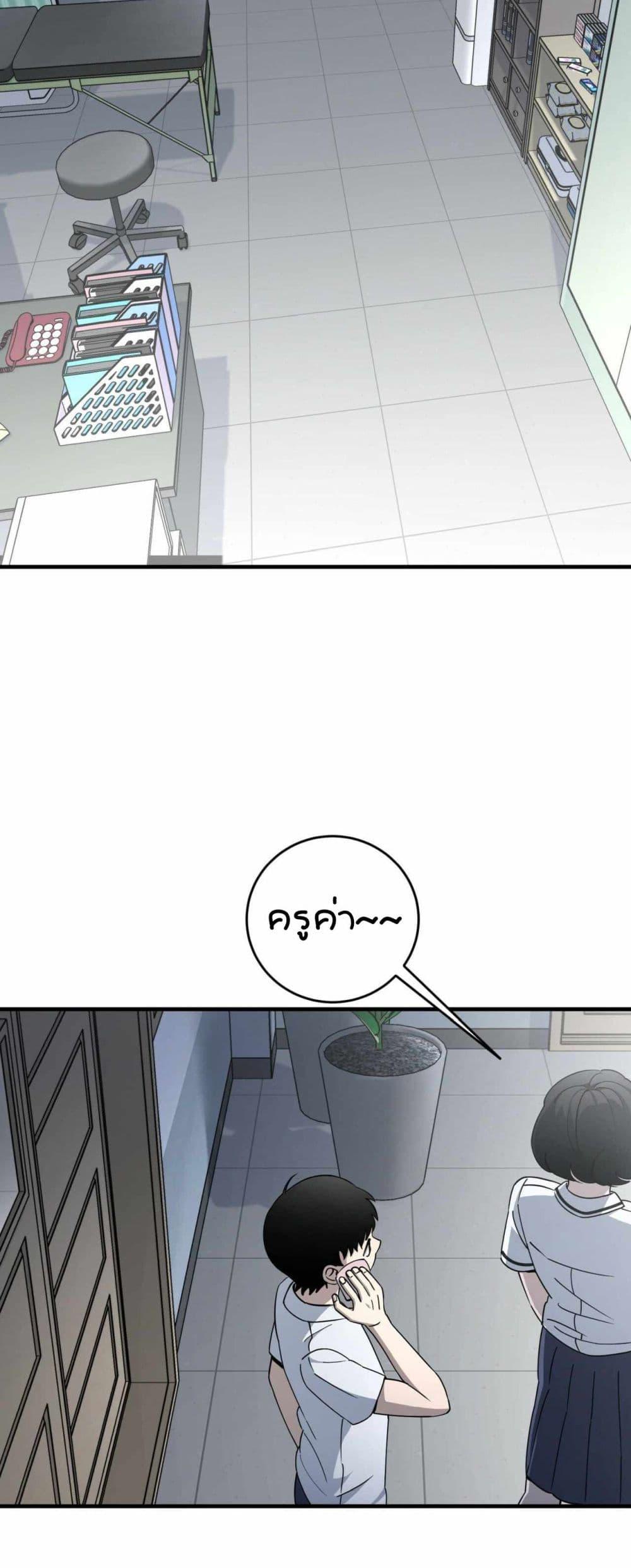 Manga-lc-com อ่านมังงะ อ่านการ์ตูน ออนไลน์ ฟรี Cheolsu Saves the World ตอนที่ 1 2 3 4 5 6 7 8 9 10 11 12 13 14 ฟรี ไม่มีโฆษณา Manga-lc - อ่าน มังงะ อ่าน การ์ตูน ออนไลน์ อ่านมังงะ ฟรี