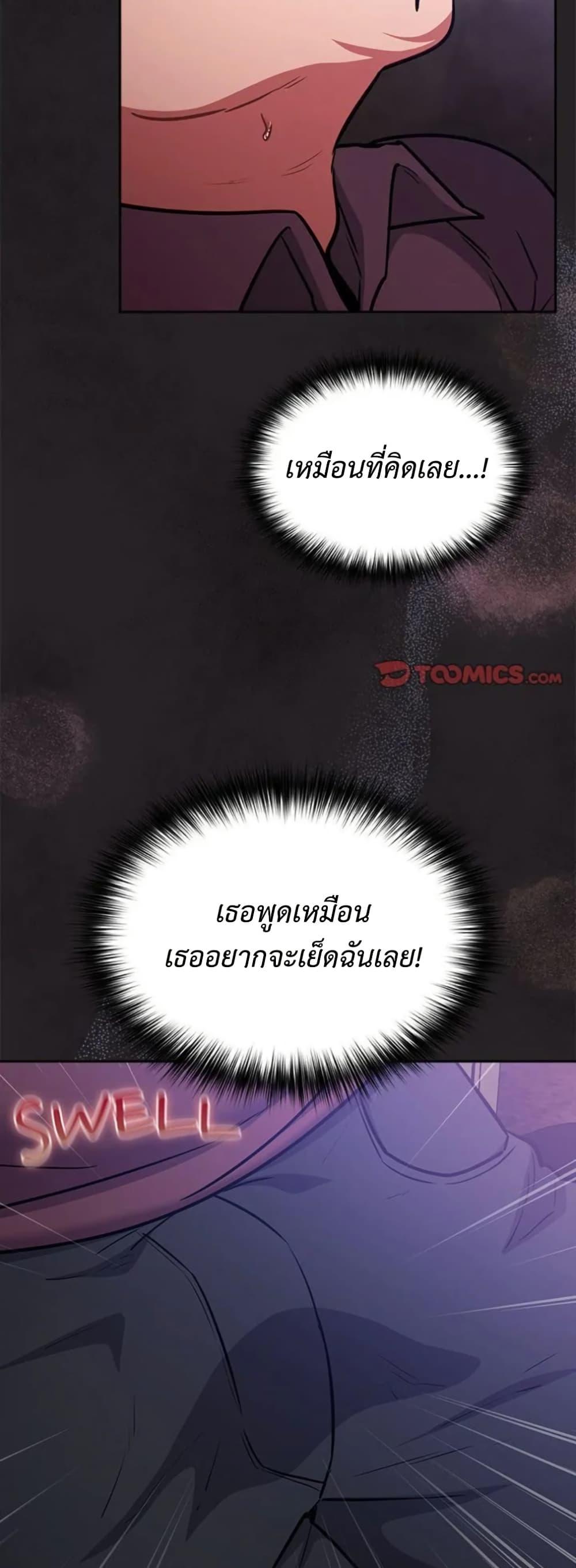 Doujin-Lc- อ่าน โดจิน มังฮวา เกาหลี ญี่ปุ่น จีน แปลไทย Idiot Virus ตอนที่ 1 2 3 4 5 6 7 8 9 10 11 12 13 14 ฟรี ไม่มีโฆษณา อ่าน โดจิน Manhwa เกาหลี ญี่ปุ่น จีน เรามีครบ คัดมาให้เน้นๆ โดจิน 18+ รับประกันความฟินโดย  Doujin Lc