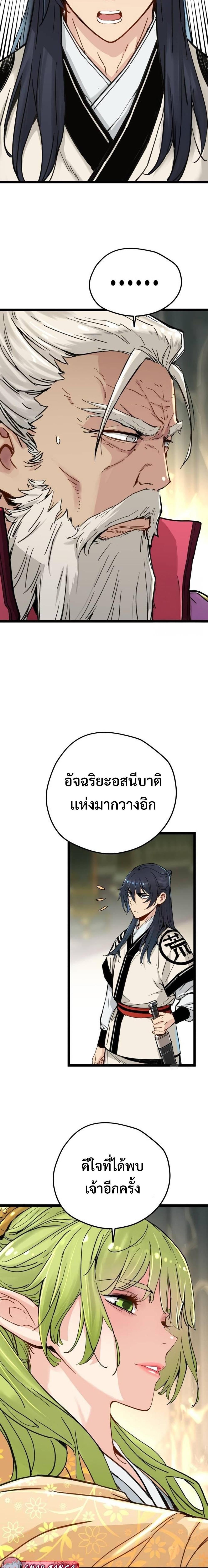 Manga-lc-com อ่านมังงะ อ่านการ์ตูน ออนไลน์ ฟรี Surviving as a Genius on Borrowed Time ตอนที่ 1 2 3 4 5 6 7 8 9 10 11 12 13 14 ฟรี ไม่มีโฆษณา Manga-lc - อ่าน มังงะ อ่าน การ์ตูน ออนไลน์ อ่านมังงะ ฟรี