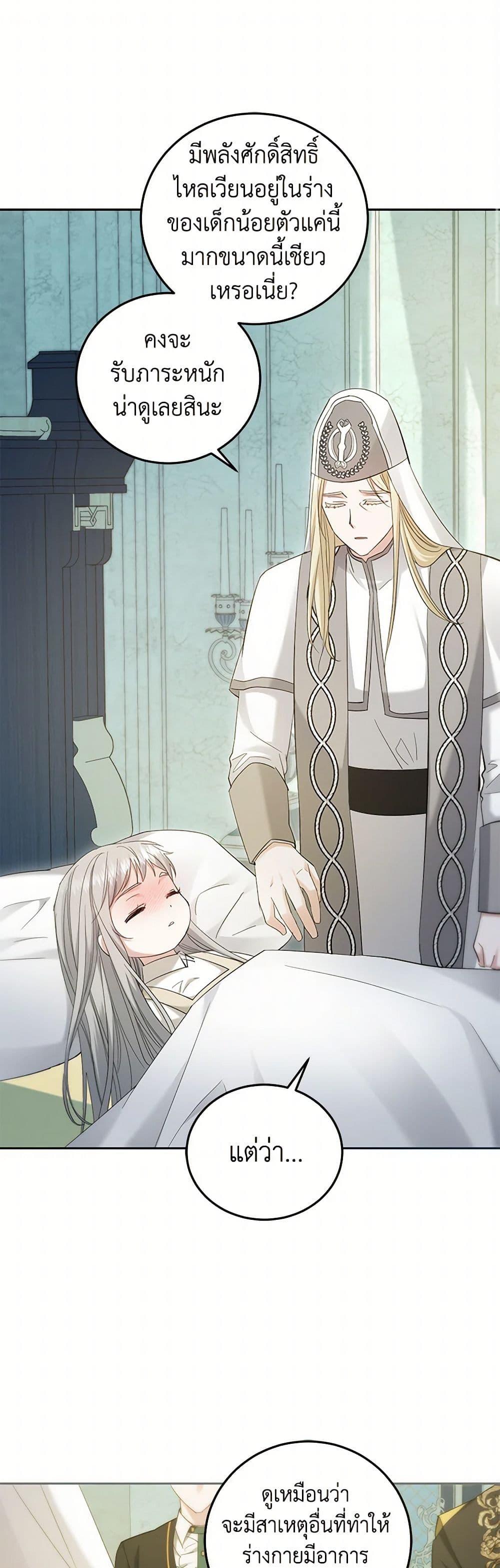 Manga-lc-com อ่านมังงะ อ่านการ์ตูน ออนไลน์ ฟรี The Hero’s Ready to Retire ตอนที่ 1 2 3 4 5 6 7 8 9 10 11 12 13 14 ฟรี ไม่มีโฆษณา Manga-lc - อ่าน มังงะ อ่าน การ์ตูน ออนไลน์ อ่านมังงะ ฟรี