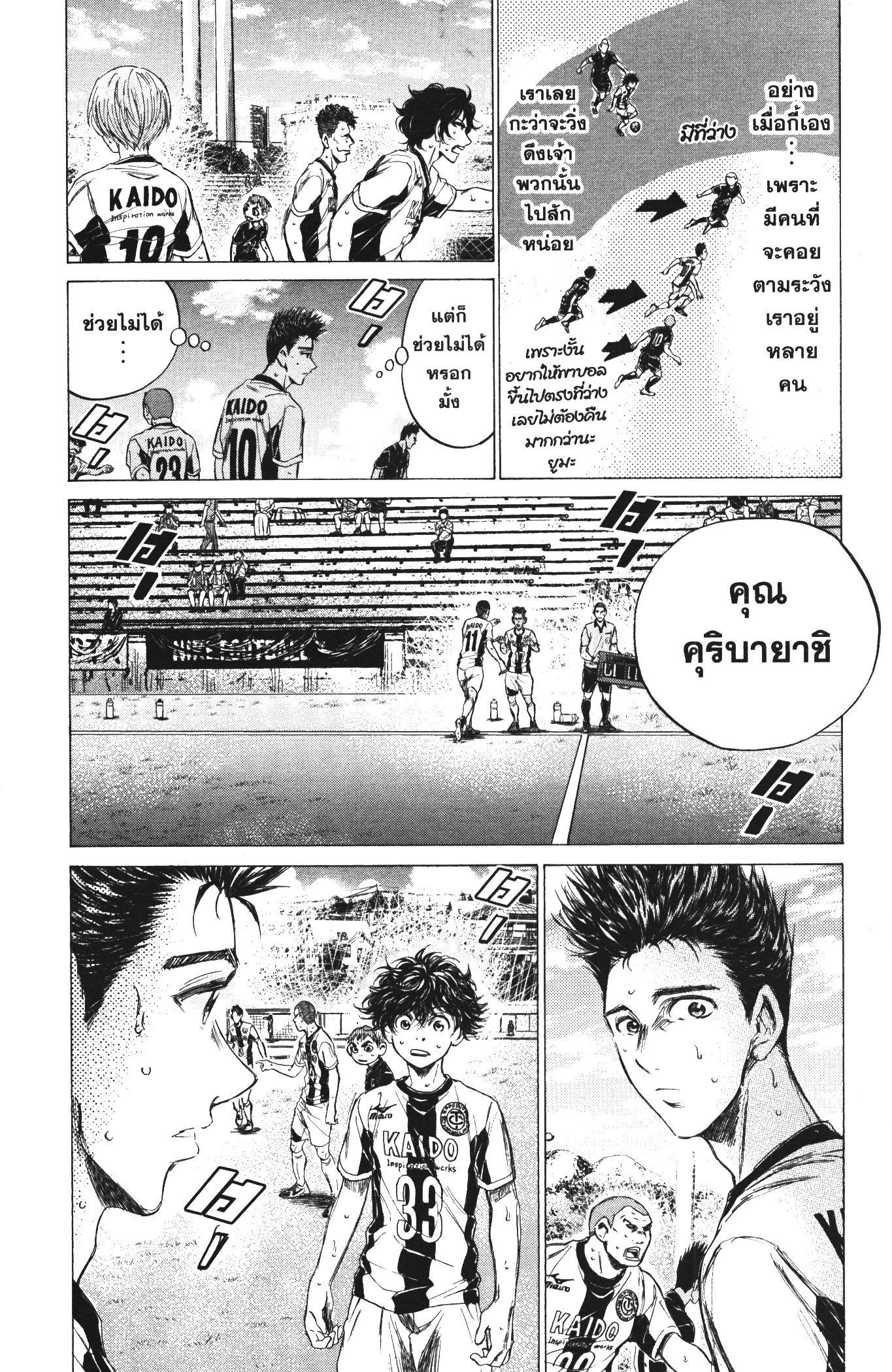 Manga-lc-com อ่านมังงะ อ่านการ์ตูน ออนไลน์ ฟรี Ao Ashi แข้งเด็กหัวใจนักสู้ ตอนที่ 1 2 3 4 5 6 7 8 9 10 11 12 13 14 ฟรี ไม่มีโฆษณา Manga-lc - อ่าน มังงะ อ่าน การ์ตูน ออนไลน์ อ่านมังงะ ฟรี