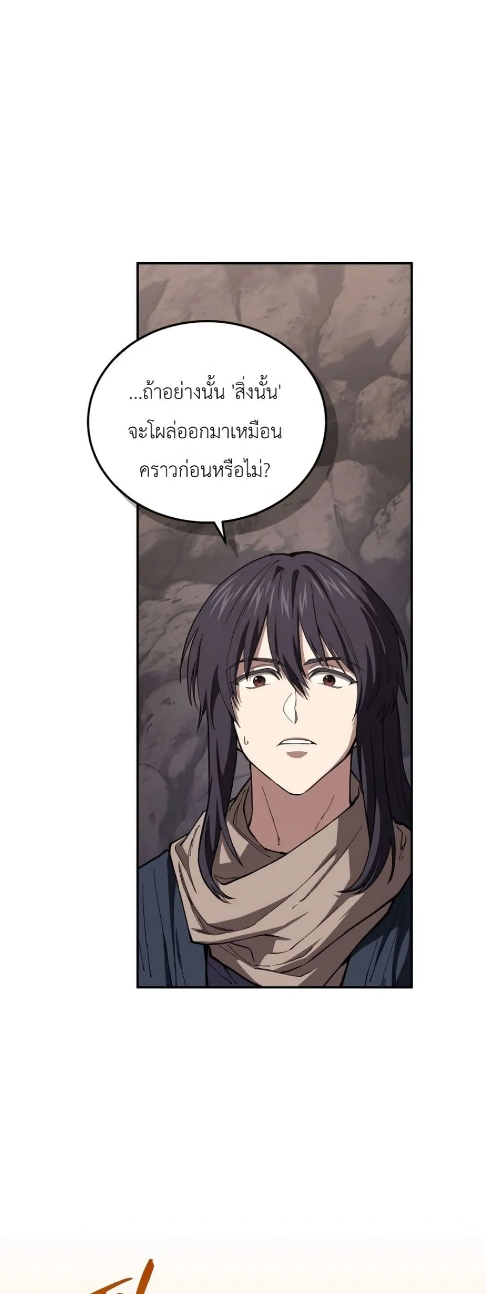 Manga-lc-com อ่านมังงะ อ่านการ์ตูน ออนไลน์ ฟรี My Father Is the Number One Under Heaven ตอนที่ 1 2 3 4 5 6 7 8 9 10 11 12 13 14 ฟรี ไม่มีโฆษณา Manga-lc - อ่าน มังงะ อ่าน การ์ตูน ออนไลน์ อ่านมังงะ ฟรี