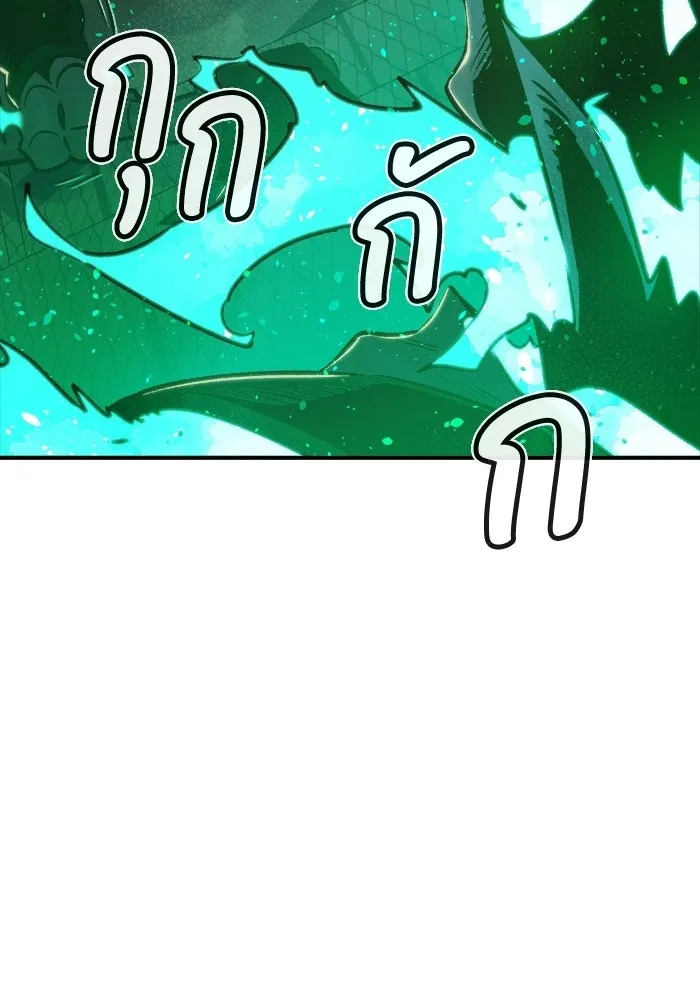 The Lone Necromancer ตอนที่ 12 รูปที่ 34