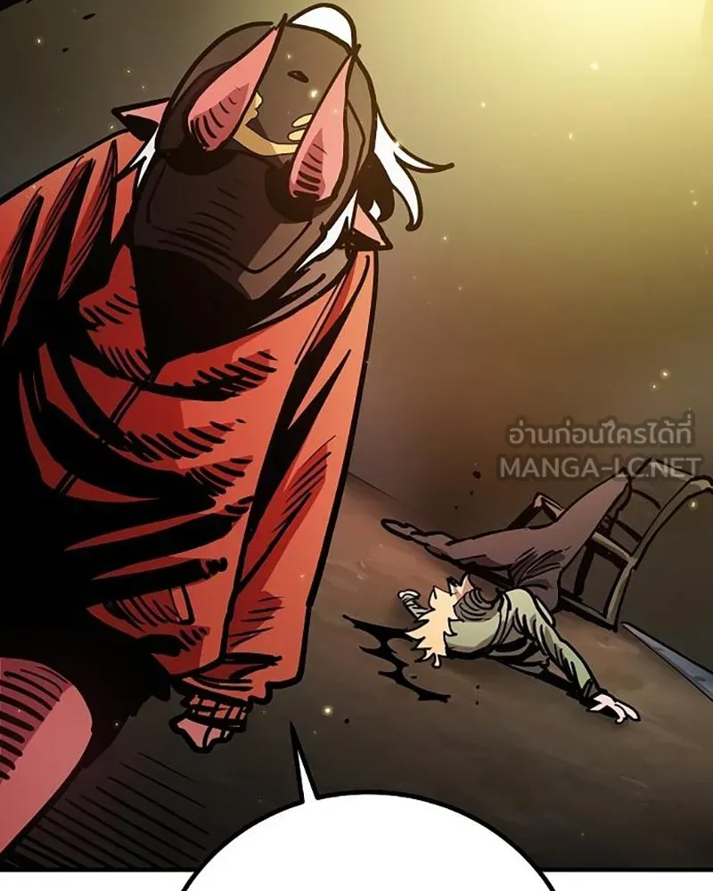 Player ตอนที่ 209 รูปที่ 12