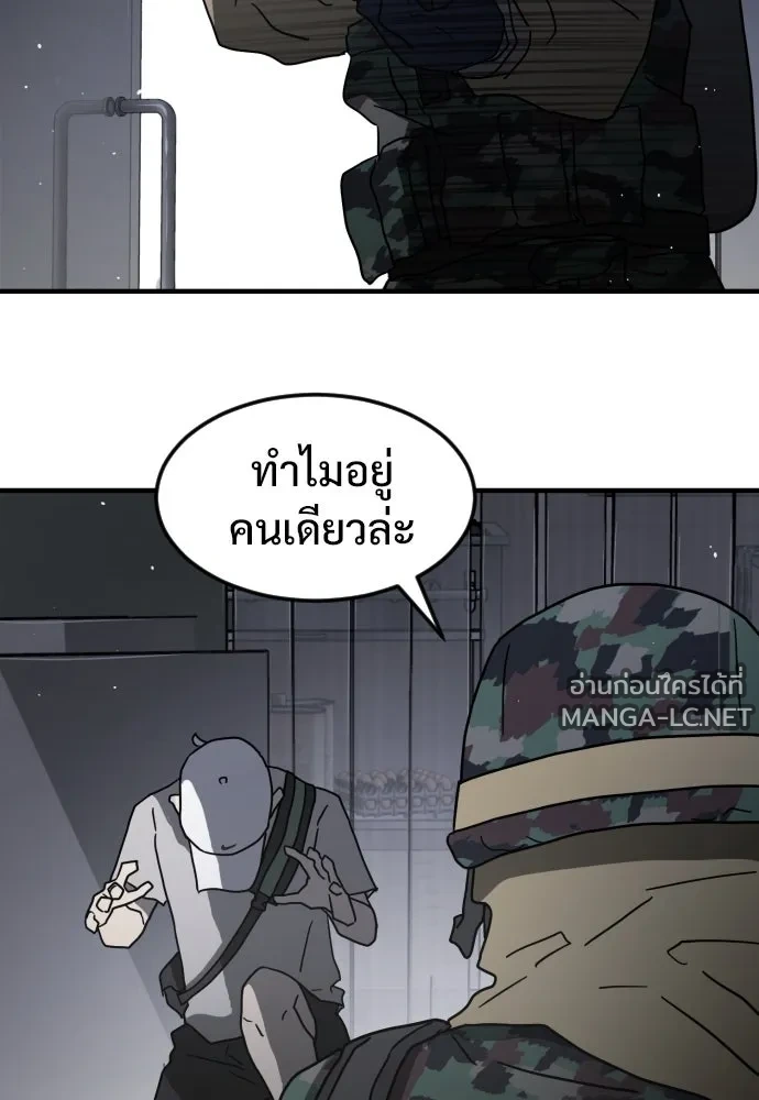 Manga-lc-com อ่านมังงะ อ่านการ์ตูน ออนไลน์ ฟรี วันดีคืนดี โซลก็ ตอนที่ 1 2 3 4 5 6 7 8 9 10 11 12 13 14 ฟรี ไม่มีโฆษณา Manga-lc - อ่าน มังงะ อ่าน การ์ตูน ออนไลน์ อ่านมังงะ ฟรี