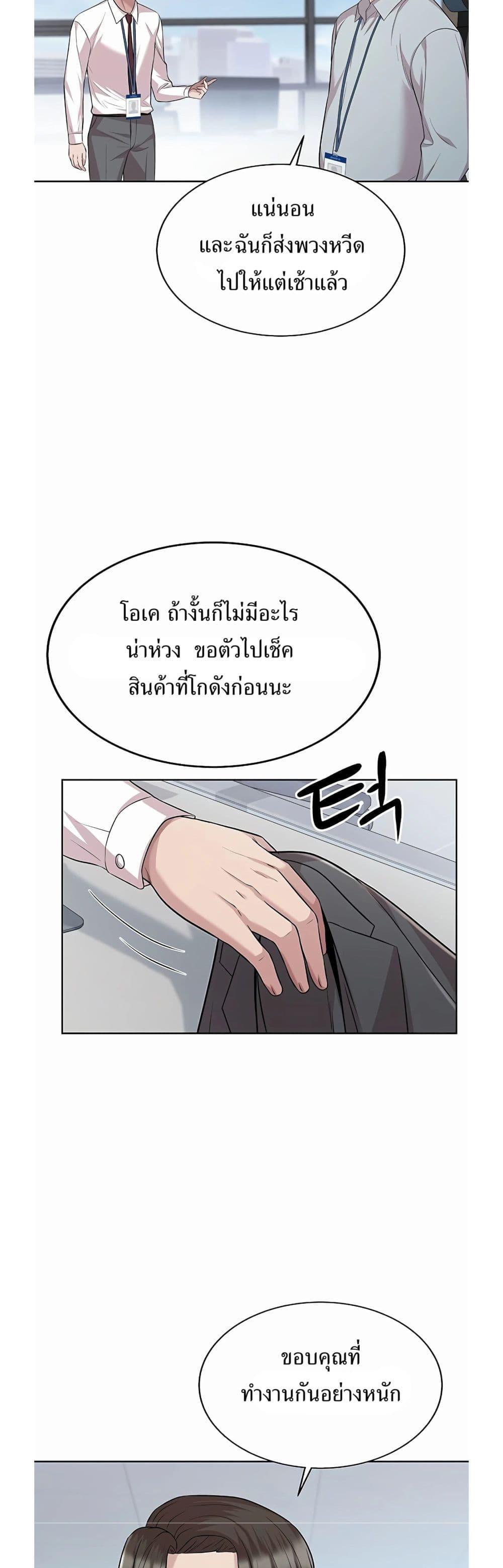 Manga-lc-com อ่านมังงะ อ่านการ์ตูน ออนไลน์ ฟรี Lotto 1st Place Winner Goes to Work Too ตอนที่ 1 2 3 4 5 6 7 8 9 10 11 12 13 14 ฟรี ไม่มีโฆษณา Manga-lc - อ่าน มังงะ อ่าน การ์ตูน ออนไลน์ อ่านมังงะ ฟรี