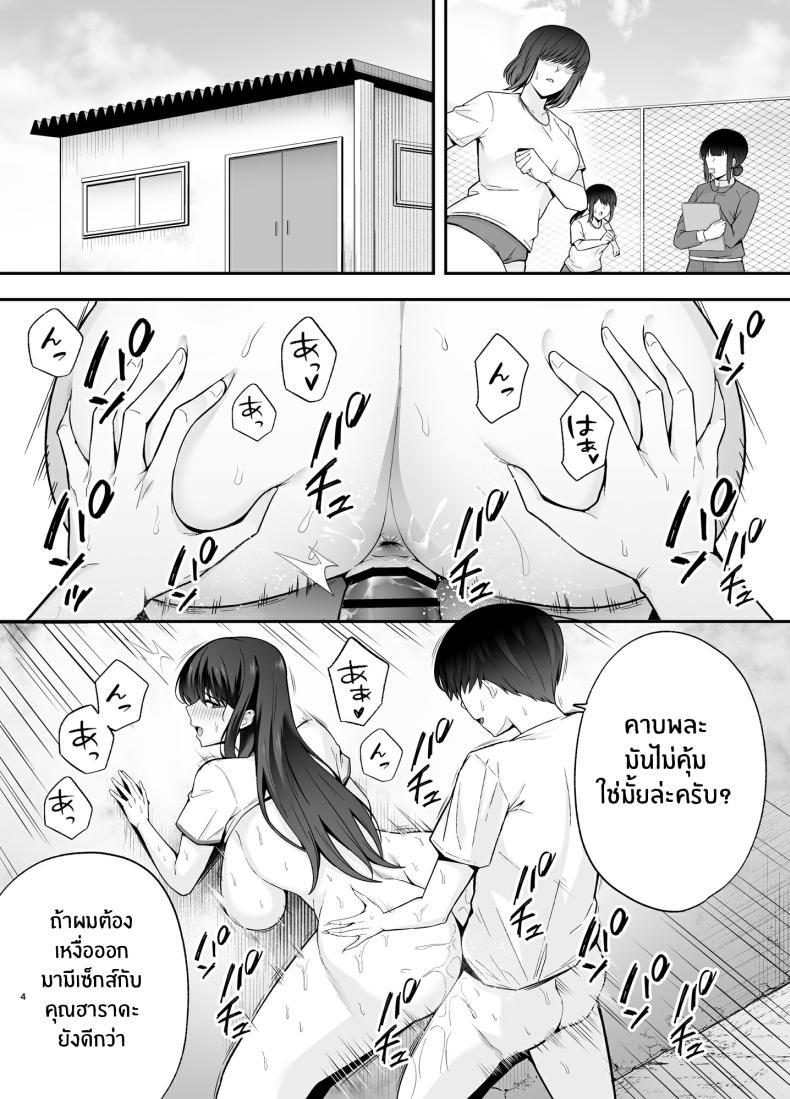 Doujin-Lc- อ่าน โดจิน มังฮวา เกาหลี ญี่ปุ่น จีน แปลไทย ห้องเรียนต้องจำนน (Tabuchi) ตอนที่ 1 2 3 4 5 6 7 8 9 10 11 12 13 14 ฟรี ไม่มีโฆษณา อ่าน โดจิน Manhwa เกาหลี ญี่ปุ่น จีน เรามีครบ คัดมาให้เน้นๆ โดจิน 18+ รับประกันความฟินโดย  Doujin Lc