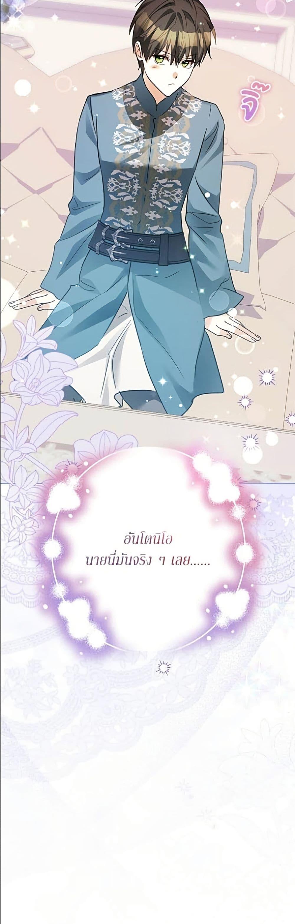 Manga-lc-com อ่านมังงะ อ่านการ์ตูน ออนไลน์ ฟรี Became the Duke’s Male Servant ตอนที่ 1 2 3 4 5 6 7 8 9 10 11 12 13 14 ฟรี ไม่มีโฆษณา Manga-lc - อ่าน มังงะ อ่าน การ์ตูน ออนไลน์ อ่านมังงะ ฟรี