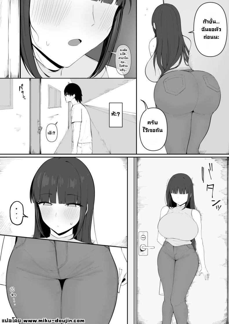 Doujin-Lc- อ่าน โดจิน มังฮวา เกาหลี ญี่ปุ่น จีน แปลไทย เมียสุดสวยคนข้างห้อง (Eisia) ตอนที่ 1 2 3 4 5 6 7 8 9 10 11 12 13 14 ฟรี ไม่มีโฆษณา อ่าน โดจิน Manhwa เกาหลี ญี่ปุ่น จีน เรามีครบ คัดมาให้เน้นๆ โดจิน 18+ รับประกันความฟินโดย  Doujin Lc