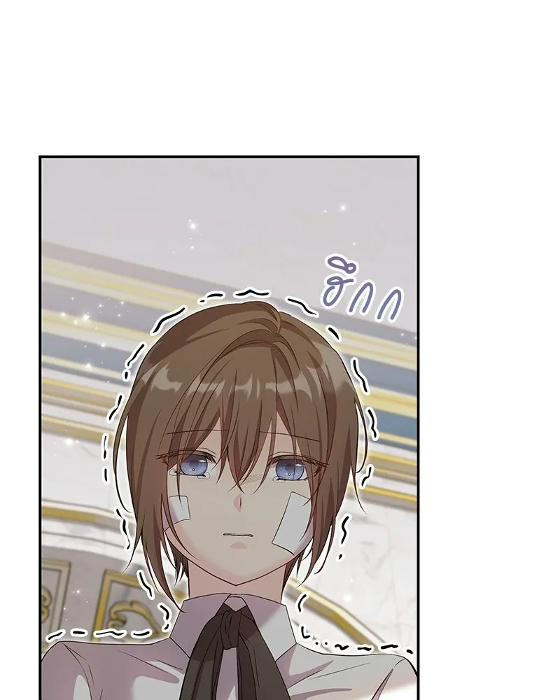 ลูกคนนี้ขอเปลี่ยนตอนจบ ตอนที่ 18 รูปที่ 65