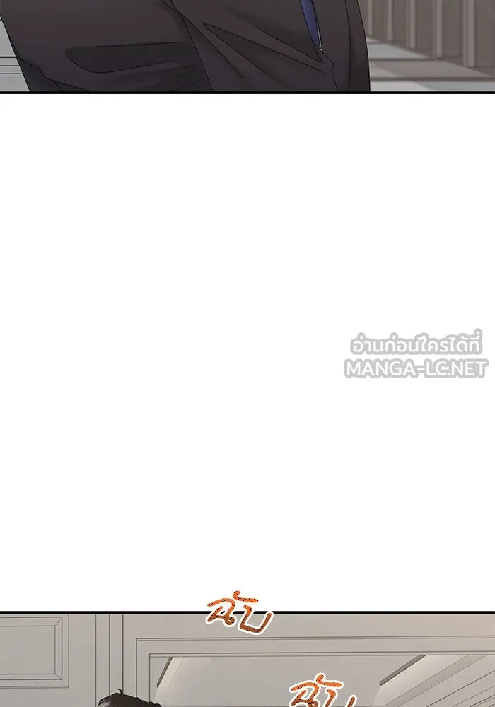 สามีที่ไม่ได้ขอ ตอนที่ 14 รูปที่ 24