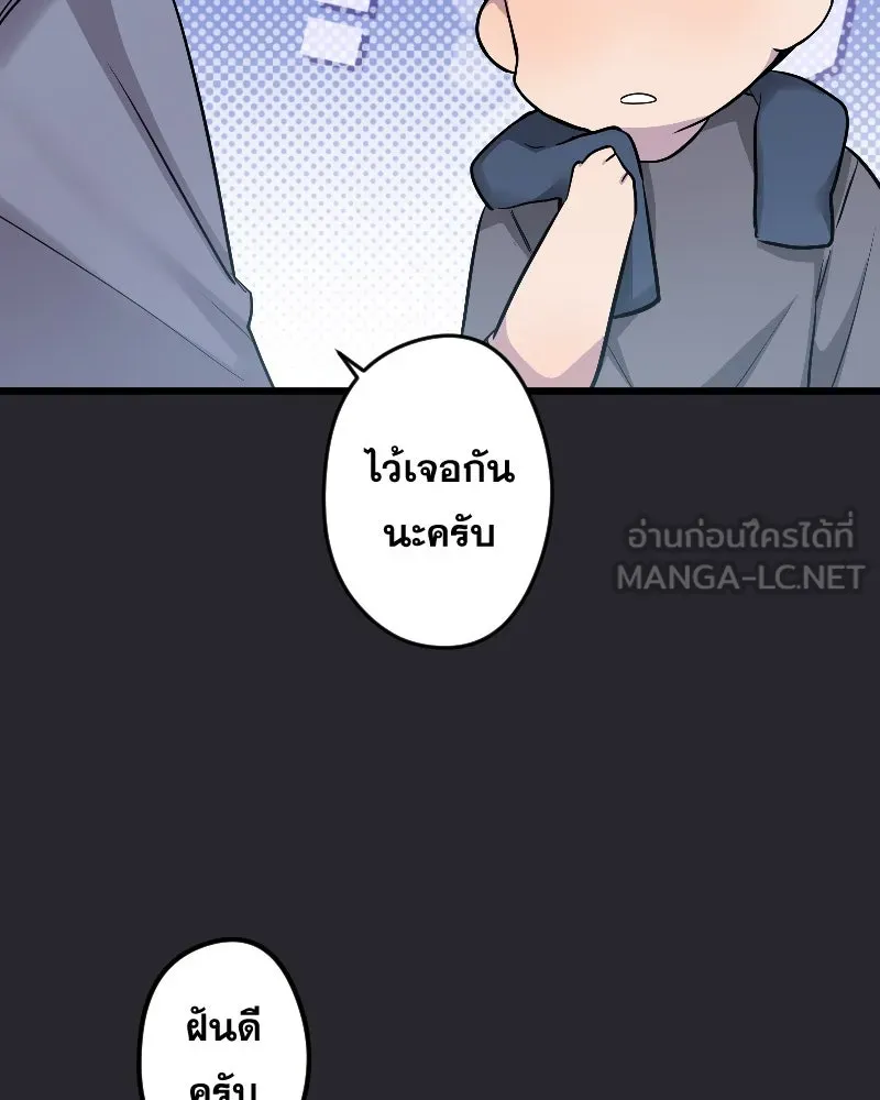 Promise of Death ตอนที่ ep23  คืนนี้อยู่ด้วยกันเถอะ รูปที่ 87