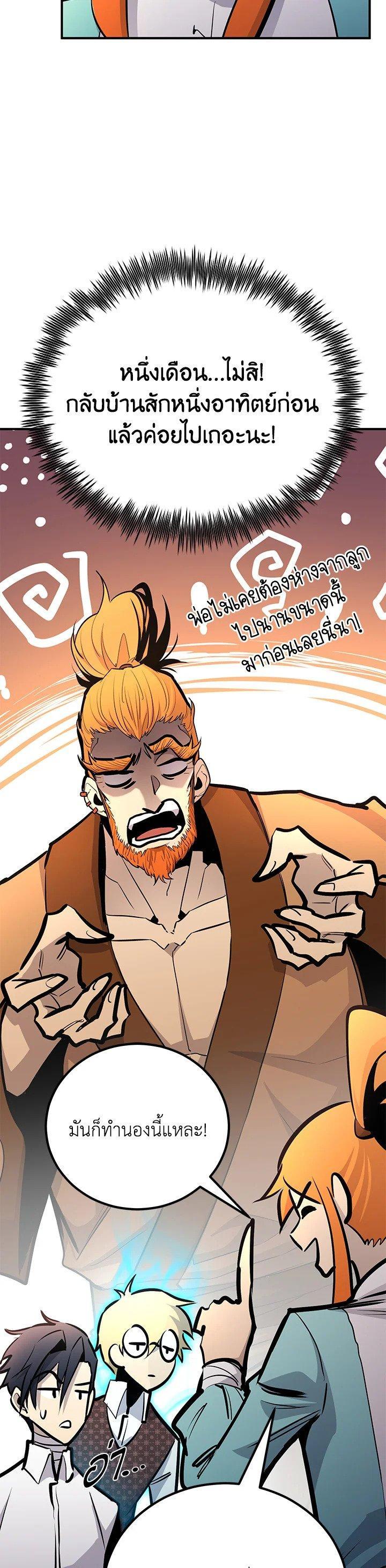 Manga-lc-com อ่านมังงะ อ่านการ์ตูน ออนไลน์ ฟรี Standard of Reincarnation ตอนที่ 1 2 3 4 5 6 7 8 9 10 11 12 13 14 ฟรี ไม่มีโฆษณา Manga-lc - อ่าน มังงะ อ่าน การ์ตูน ออนไลน์ อ่านมังงะ ฟรี