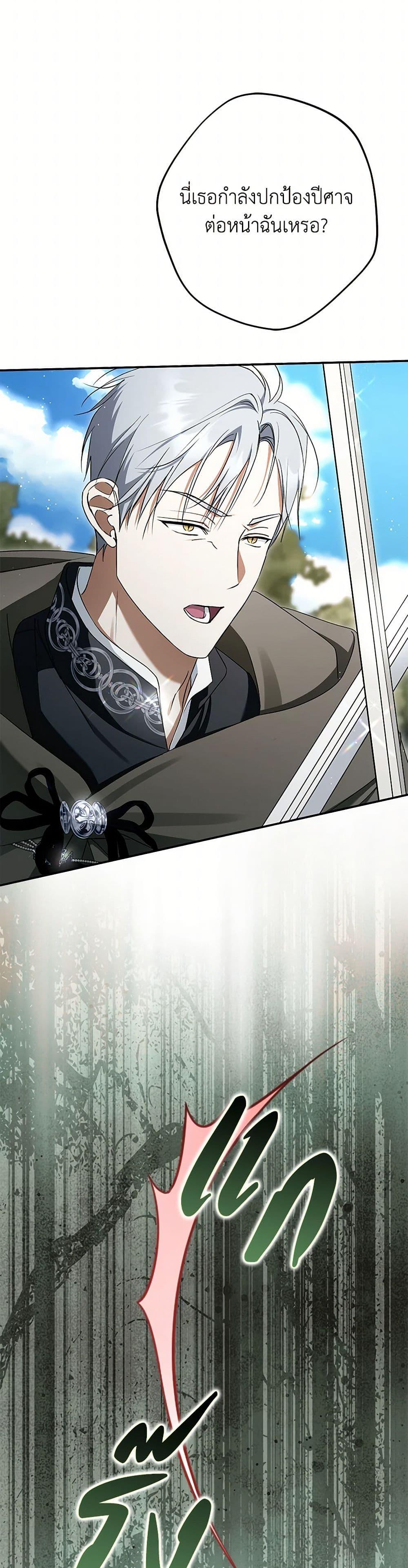 Manga-lc-com อ่านมังงะ อ่านการ์ตูน ออนไลน์ ฟรี An Extra Stole the Male Leads ตอนที่ 1 2 3 4 5 6 7 8 9 10 11 12 13 14 ฟรี ไม่มีโฆษณา Manga-lc - อ่าน มังงะ อ่าน การ์ตูน ออนไลน์ อ่านมังงะ ฟรี