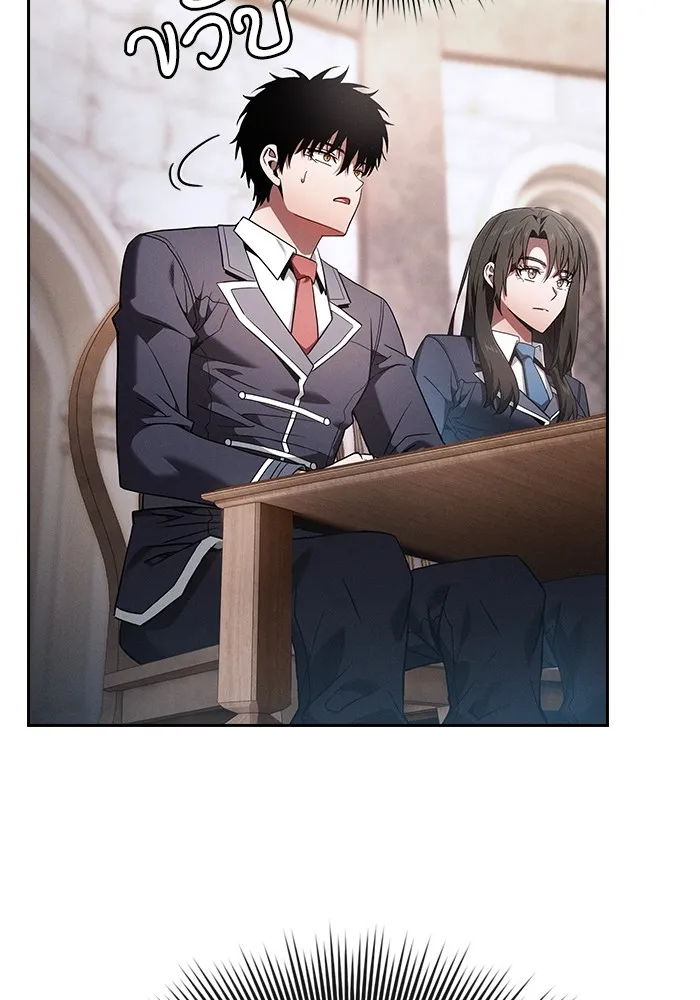 นักดาบอัจฉริยะจากอะคาเดมี ตอนที่ 55 รูปที่ 26