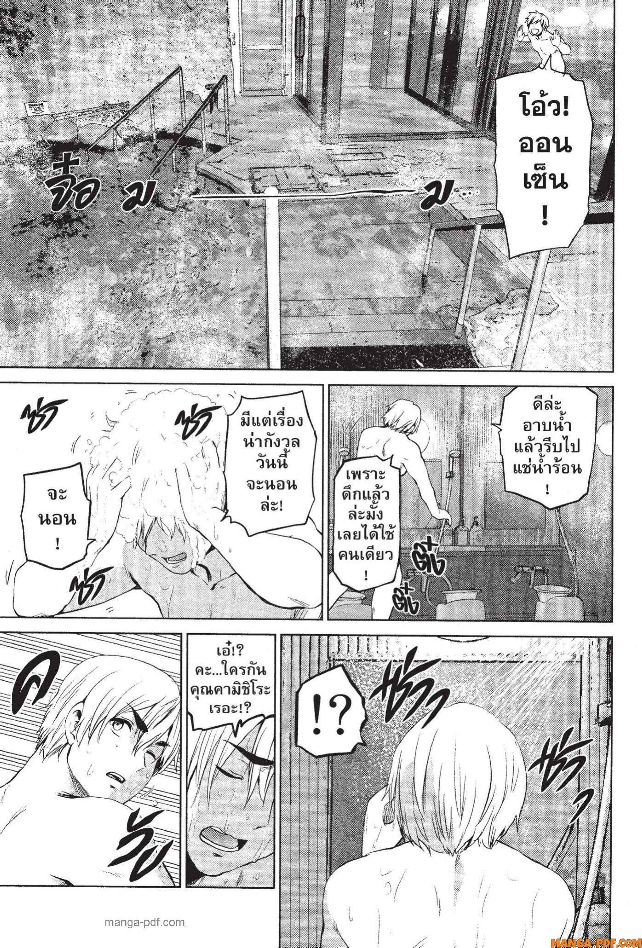 Manga-lc-com อ่านมังงะ อ่านการ์ตูน ออนไลน์ ฟรี INFECTION เชื้อมรณะ ตอนที่ 1 2 3 4 5 6 7 8 9 10 11 12 13 14 ฟรี ไม่มีโฆษณา Manga-lc - อ่าน มังงะ อ่าน การ์ตูน ออนไลน์ อ่านมังงะ ฟรี