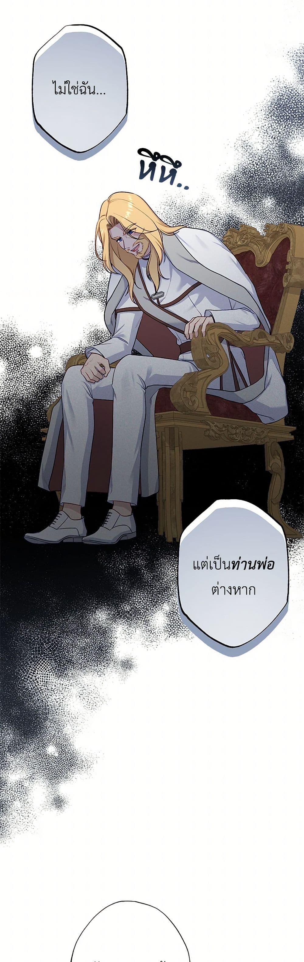 Manga-lc-com อ่านมังงะ อ่านการ์ตูน ออนไลน์ ฟรี The Villain’s Young Backer ตอนที่ 1 2 3 4 5 6 7 8 9 10 11 12 13 14 ฟรี ไม่มีโฆษณา Manga-lc - อ่าน มังงะ อ่าน การ์ตูน ออนไลน์ อ่านมังงะ ฟรี