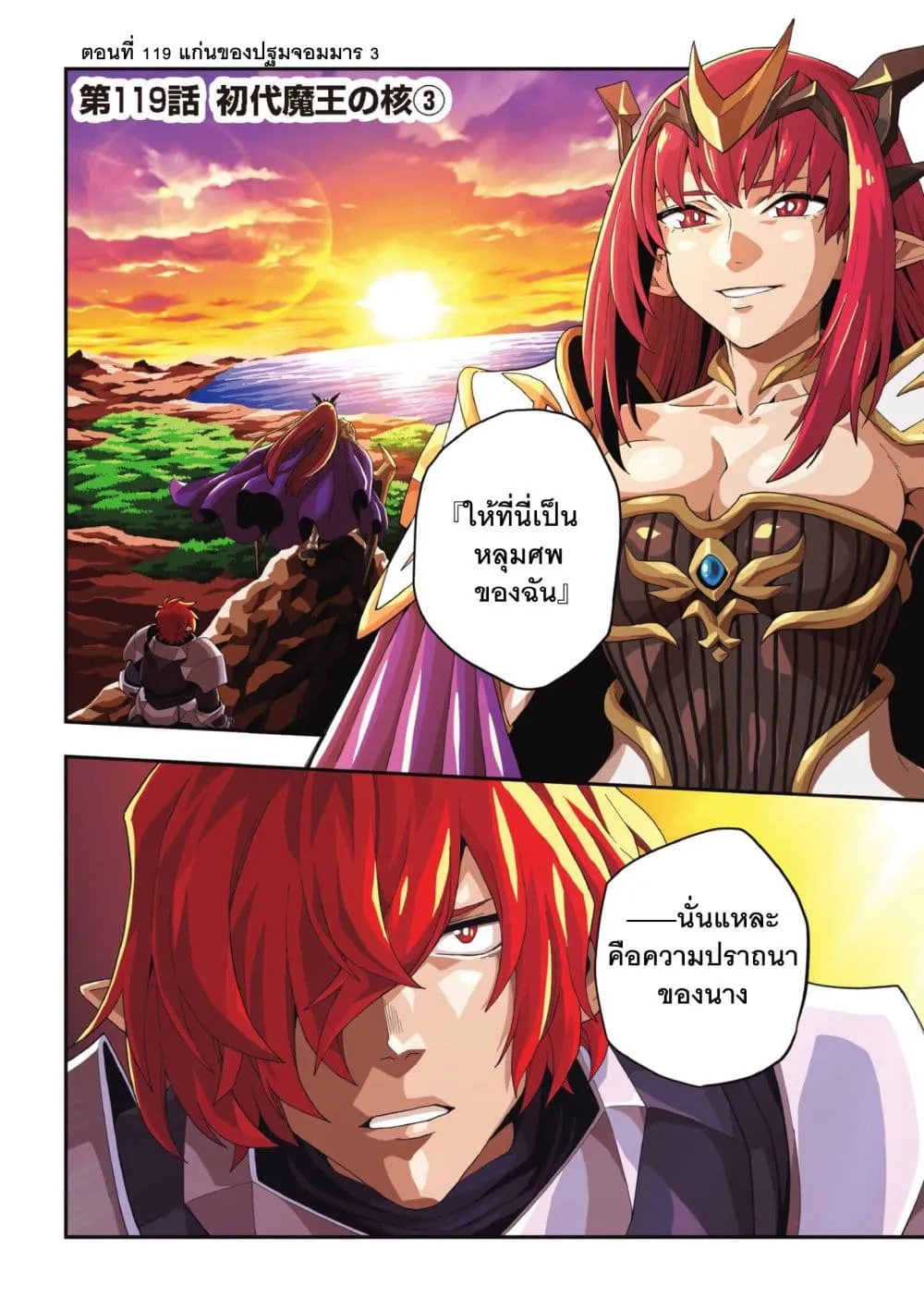 Manga-lc-com อ่านมังงะ อ่านการ์ตูน ออนไลน์ ฟรี Konjiki no Moji Tsukai – Yuusha Yonin ni Makikomareta Unique ตอนที่ 1 2 3 4 5 6 7 8 9 10 11 12 13 14 ฟรี ไม่มีโฆษณา Manga-lc - อ่าน มังงะ อ่าน การ์ตูน ออนไลน์ อ่านมังงะ ฟรี