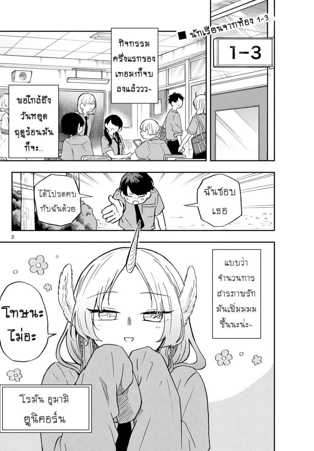 Manga-lc-com อ่านมังงะ อ่านการ์ตูน ออนไลน์ ฟรี Ogami Tsumiki to Kinichijou. ตอนที่ 1 2 3 4 5 6 7 8 9 10 11 12 13 14 ฟรี ไม่มีโฆษณา Manga-lc - อ่าน มังงะ อ่าน การ์ตูน ออนไลน์ อ่านมังงะ ฟรี