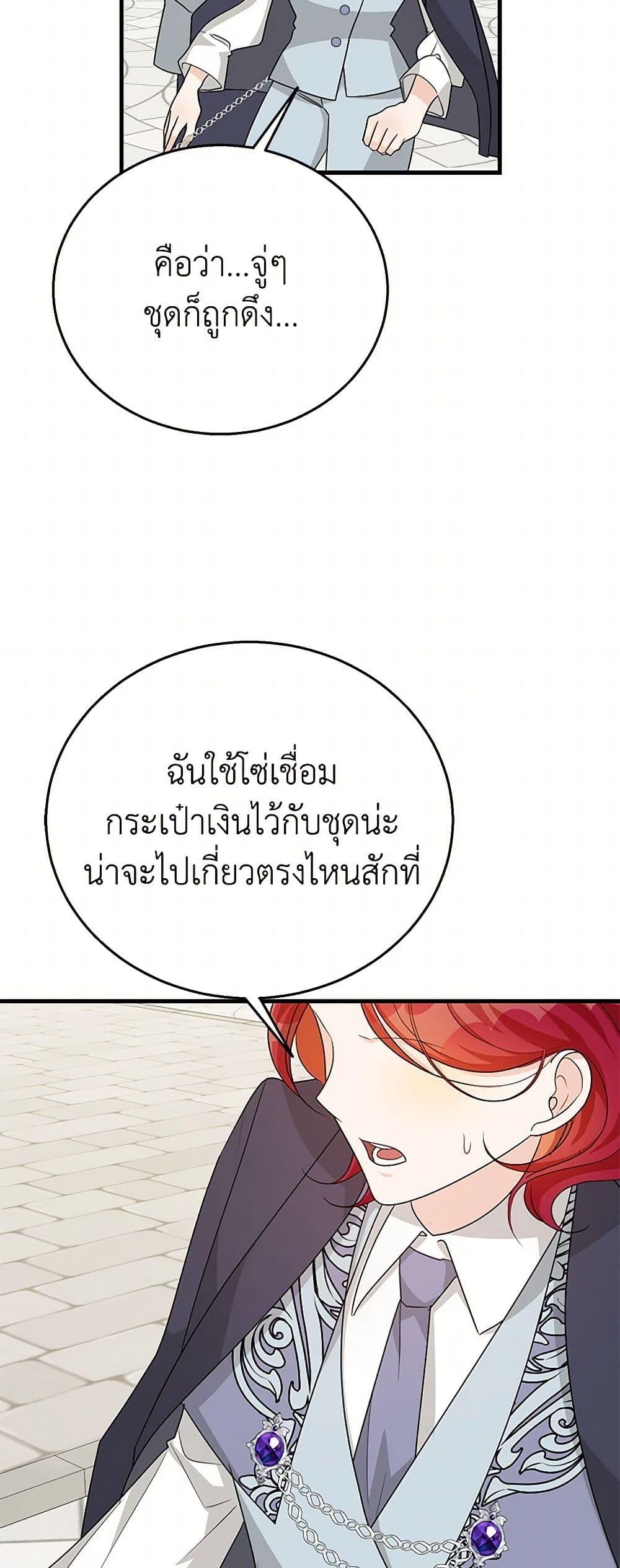Manga-lc-com อ่านมังงะ อ่านการ์ตูน ออนไลน์ ฟรี Till Divorce Do Us Part! ตอนที่ 1 2 3 4 5 6 7 8 9 10 11 12 13 14 ฟรี ไม่มีโฆษณา Manga-lc - อ่าน มังงะ อ่าน การ์ตูน ออนไลน์ อ่านมังงะ ฟรี