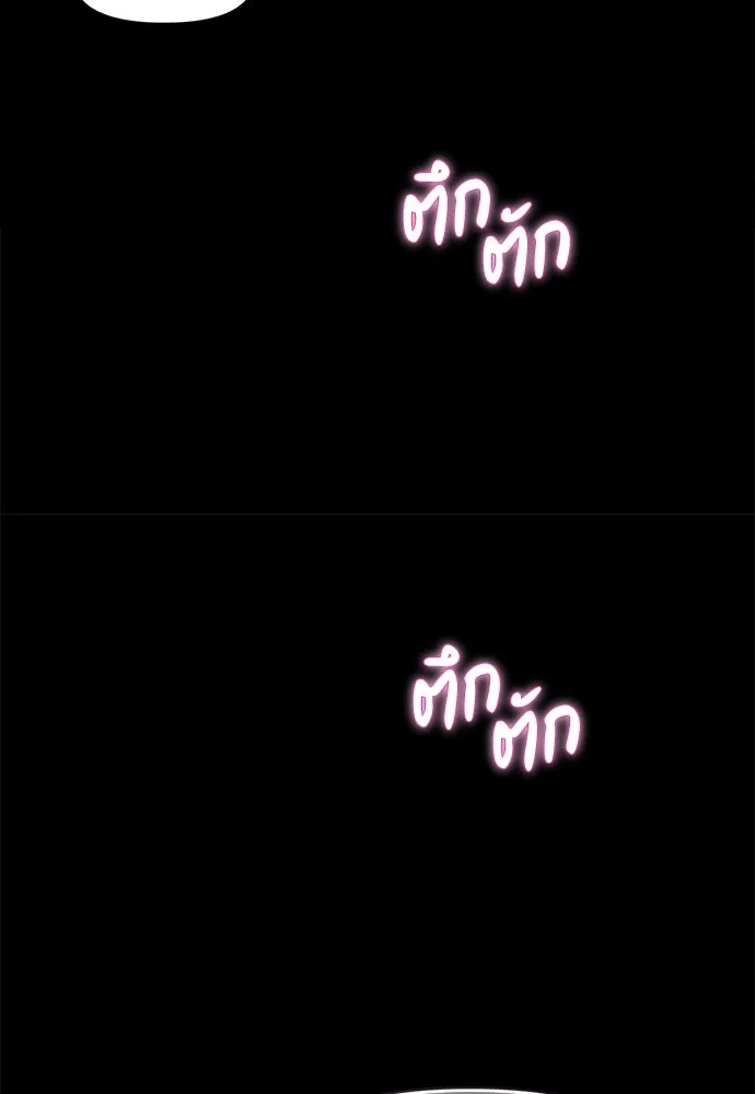 ปรารถนารักอันงดงาม ตอนที่ 97 รูปที่ 101