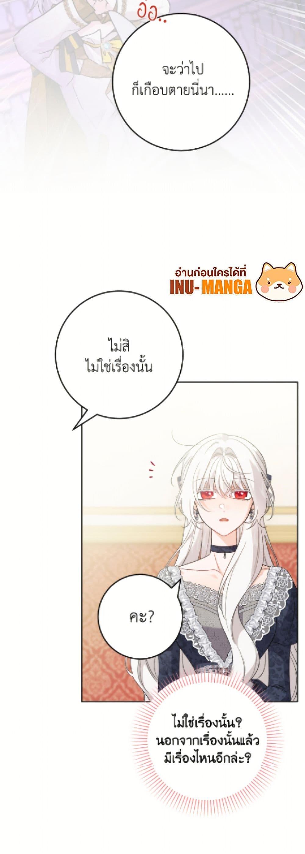 Manga-lc-com อ่านมังงะ อ่านการ์ตูน ออนไลน์ ฟรี The Male Lead is in Charge of the Successor ตอนที่ 1 2 3 4 5 6 7 8 9 10 11 12 13 14 ฟรี ไม่มีโฆษณา Manga-lc - อ่าน มังงะ อ่าน การ์ตูน ออนไลน์ อ่านมังงะ ฟรี