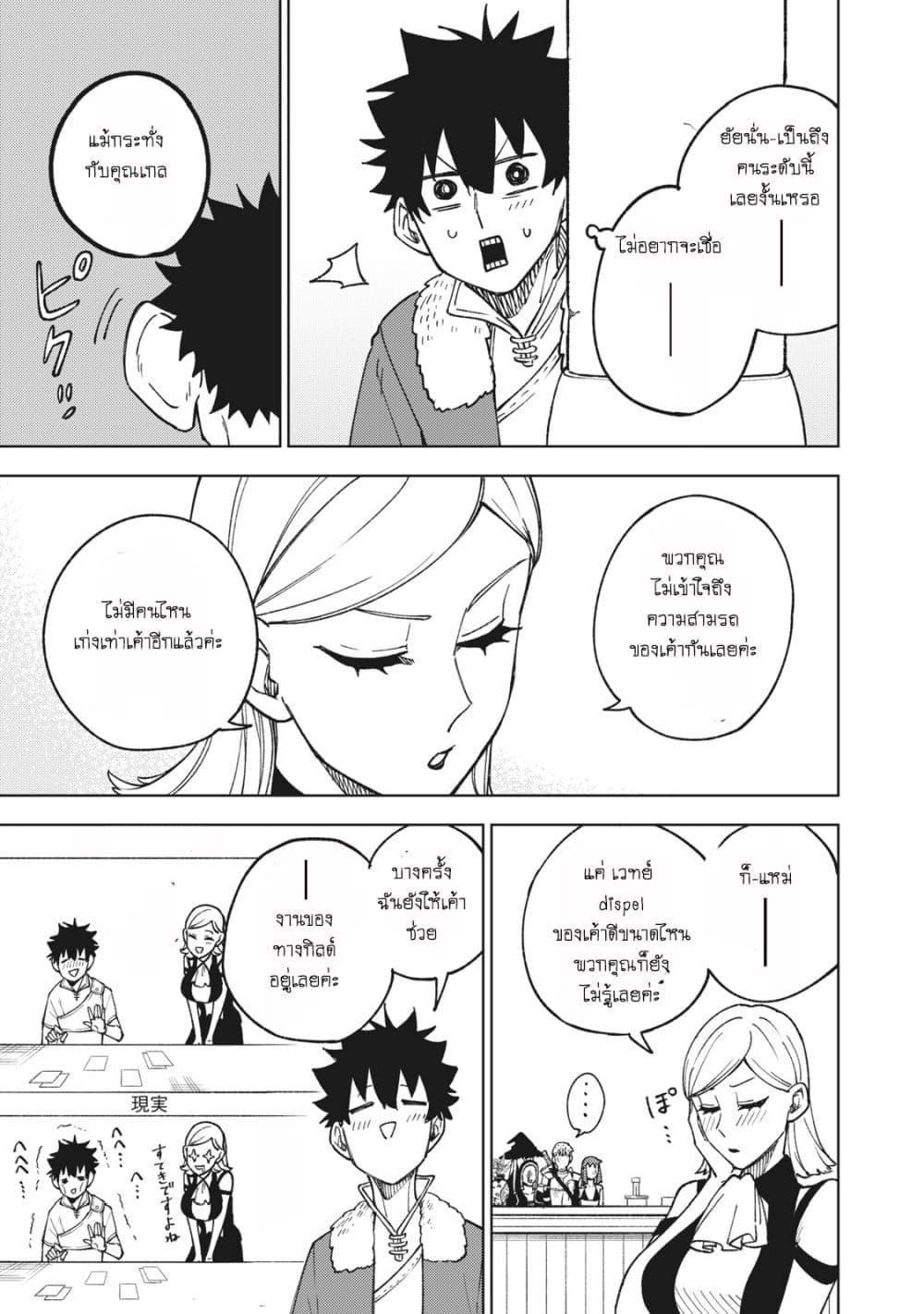 Manga-lc-com อ่านมังงะ อ่านการ์ตูน ออนไลน์ ฟรี S Rank Party Kara Kaiko Sareta ~ Noroi gurushi ตอนที่ 1 2 3 4 5 6 7 8 9 10 11 12 13 14 ฟรี ไม่มีโฆษณา Manga-lc - อ่าน มังงะ อ่าน การ์ตูน ออนไลน์ อ่านมังงะ ฟรี