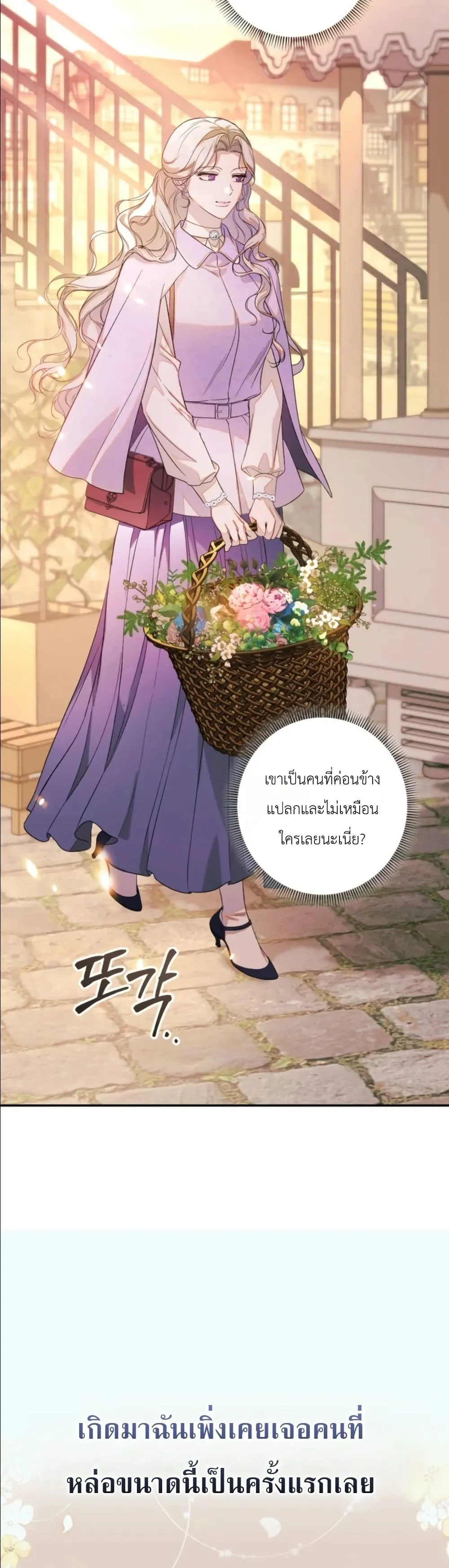 Manga-lc-com อ่านมังงะ อ่านการ์ตูน ออนไลน์ ฟรี Dating the Emperor in Secret, but I Don’t Know About It ตอนที่ 1 2 3 4 5 6 7 8 9 10 11 12 13 14 ฟรี ไม่มีโฆษณา Manga-lc - อ่าน มังงะ อ่าน การ์ตูน ออนไลน์ อ่านมังงะ ฟรี