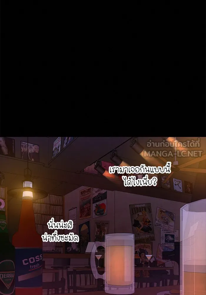 ปฏิบัติการรักวุ่นหัวใจ ตอนที่ 101 รูปที่ 96