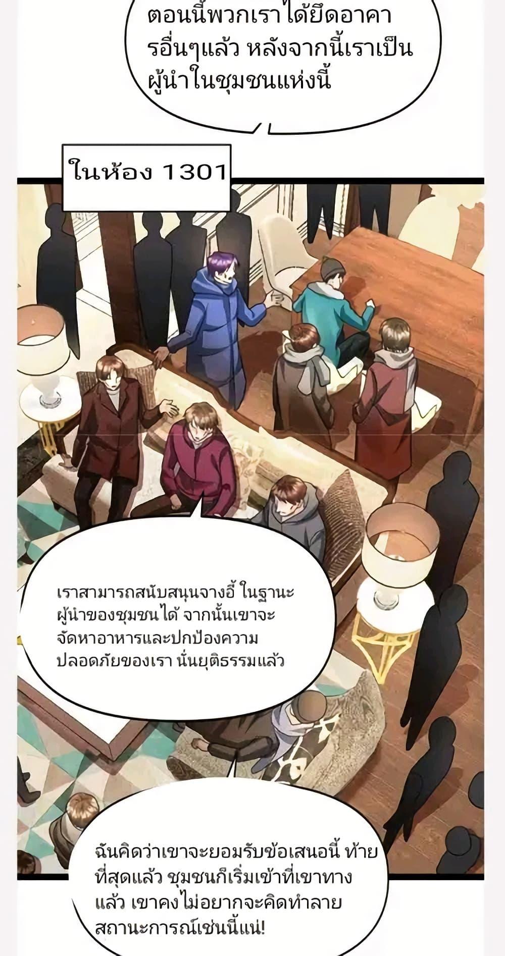 Manga-lc-com อ่านมังงะ อ่านการ์ตูน ออนไลน์ ฟรี Freezing the World I Built a Doomsday Safehouse ตอนที่ 1 2 3 4 5 6 7 8 9 10 11 12 13 14 ฟรี ไม่มีโฆษณา Manga-lc - อ่าน มังงะ อ่าน การ์ตูน ออนไลน์ อ่านมังงะ ฟรี