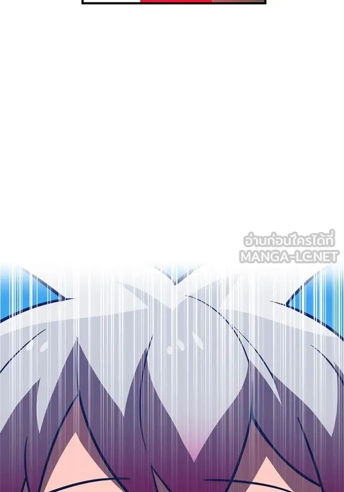 เพลเยอร์เลือดเทวะ ตอนที่ 75 รูปที่ 110