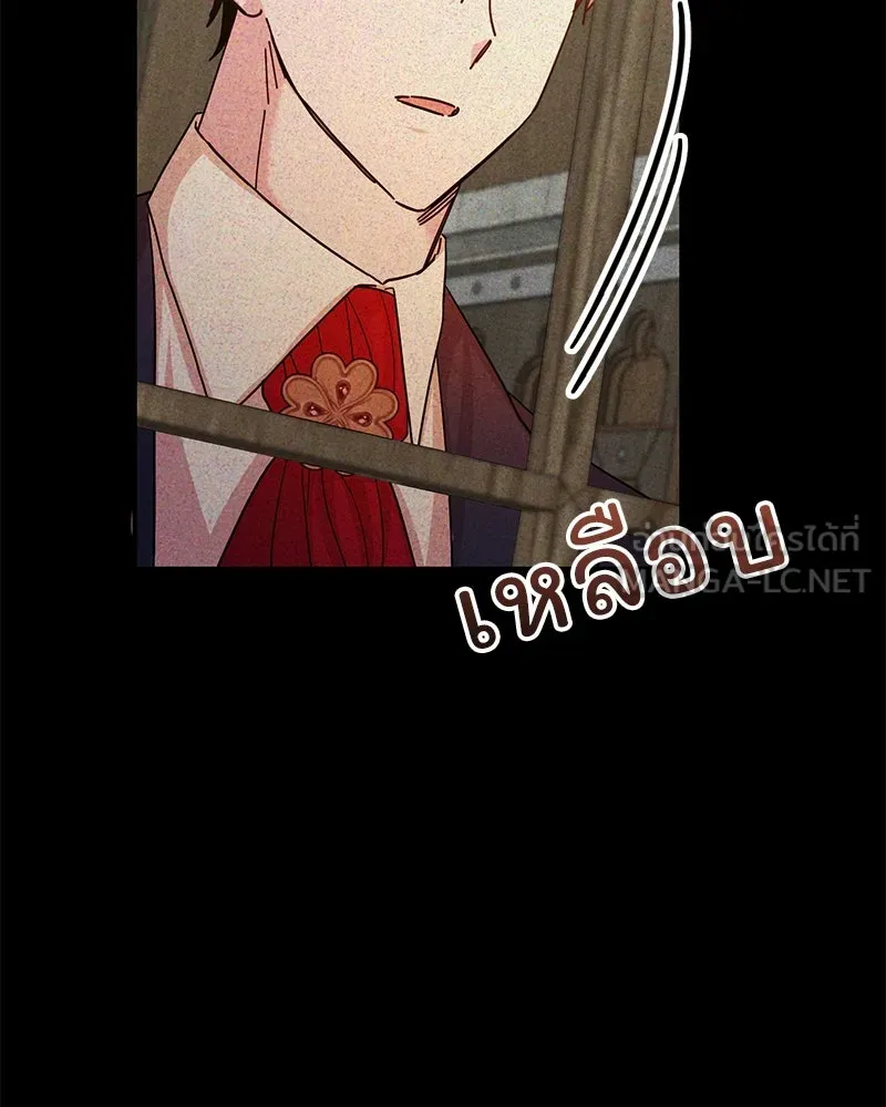 อนาคตพบรัก ตอนที่ 43 รูปที่ 36