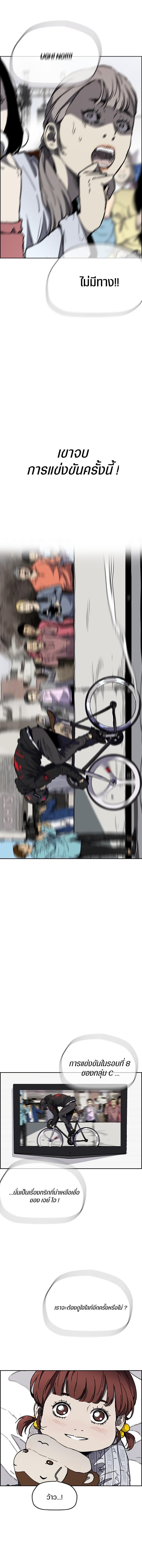 Manga-lc-com อ่านมังงะ อ่านการ์ตูน ออนไลน์ ฟรี Wind Breaker ปั่นสู้ฝัน ตอนที่ 1 2 3 4 5 6 7 8 9 10 11 12 13 14 ฟรี ไม่มีโฆษณา Manga-lc - อ่าน มังงะ อ่าน การ์ตูน ออนไลน์ อ่านมังงะ ฟรี