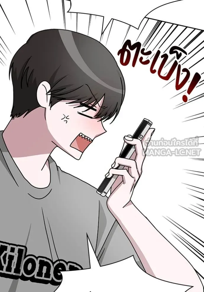 ฉันเนี่ยนะ ตอนที่ 6 รูปที่ 70