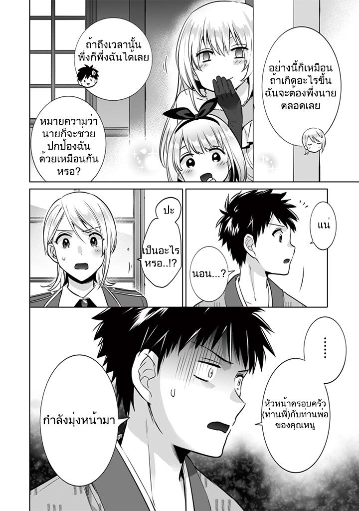 Manga-lc-com อ่านมังงะ อ่านการ์ตูน ออนไลน์ ฟรี Jimi na Kensei wa Sore Demo Saikyou desu ตอนที่ 1 2 3 4 5 6 7 8 9 10 11 12 13 14 ฟรี ไม่มีโฆษณา Manga-lc - อ่าน มังงะ อ่าน การ์ตูน ออนไลน์ อ่านมังงะ ฟรี