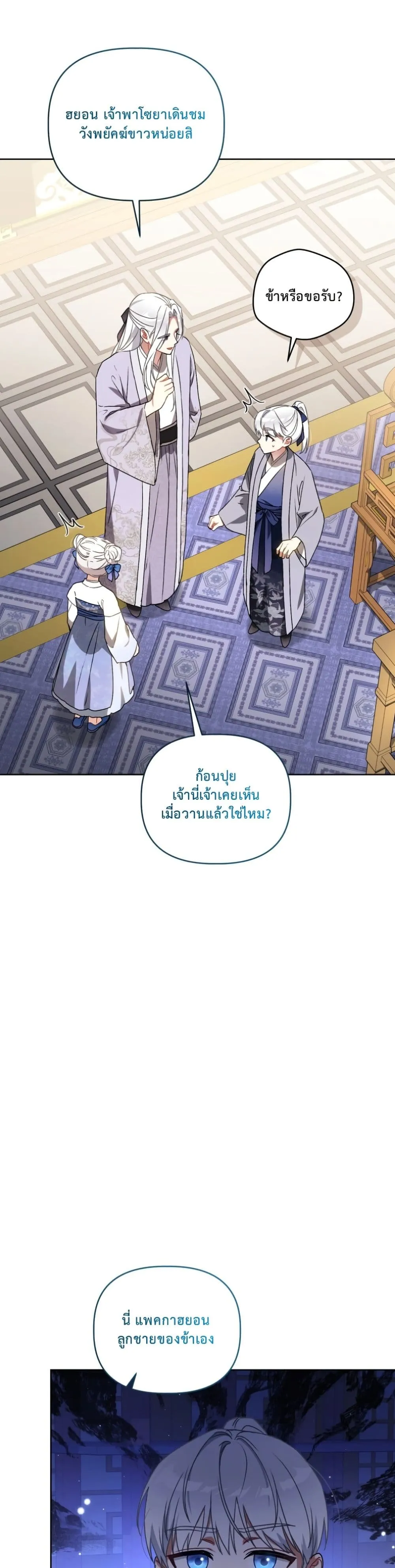Manga-lc-com อ่านมังงะ อ่านการ์ตูน ออนไลน์ ฟรี The White Tiger Clan Little Fluff ตอนที่ 1 2 3 4 5 6 7 8 9 10 11 12 13 14 ฟรี ไม่มีโฆษณา Manga-lc - อ่าน มังงะ อ่าน การ์ตูน ออนไลน์ อ่านมังงะ ฟรี