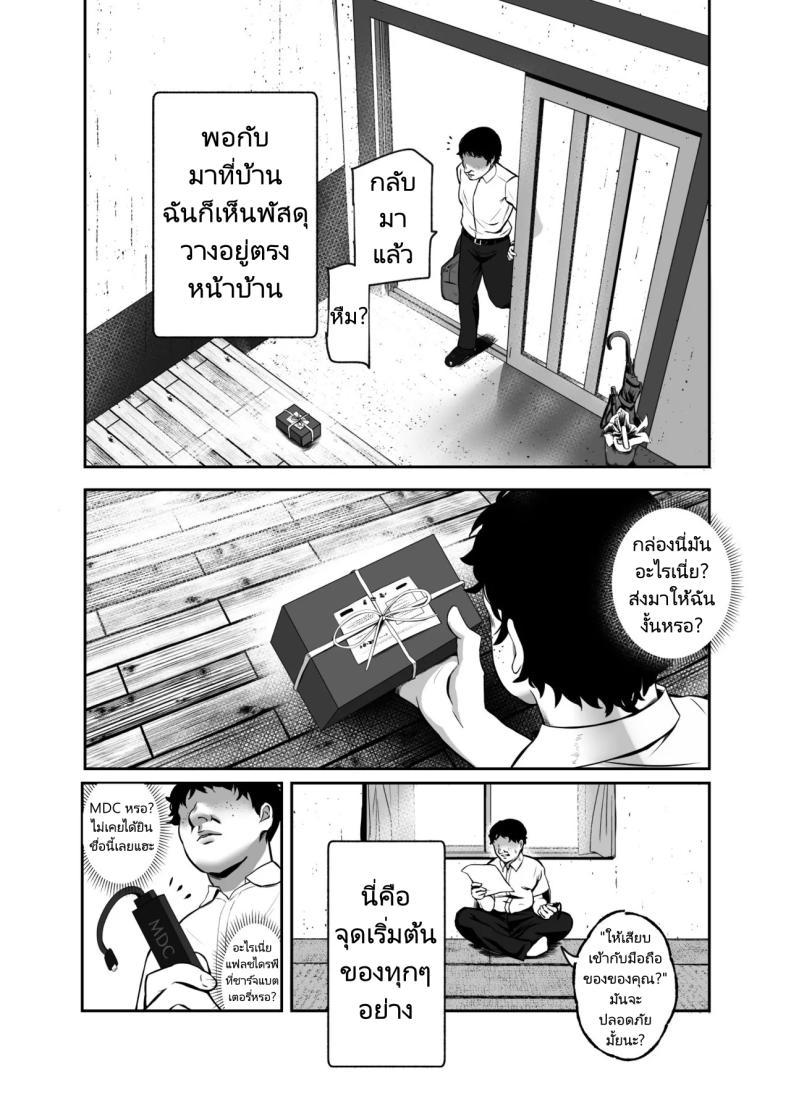 Doujin-Lc- อ่าน โดจิน มังฮวา เกาหลี ญี่ปุ่น จีน แปลไทย แอปสุดโกงกับหนุ่มไร้ค่า [Nyuu Koubou (Mishima Psycho)] Moshimo DeliHeal EX Ore o Baikin Atsukai shita Onna to Zutto Suki datta Onna o Nikubenki DeliHeal ตอนที่ 1 2 3 4 5 6 7 8 9 10 11 12 13 14 ฟรี ไม่มีโฆษณา อ่าน โดจิน Manhwa เกาหลี ญี่ปุ่น จีน เรามีครบ คัดมาให้เน้นๆ โดจิน 18+ รับประกันความฟินโดย  Doujin Lc