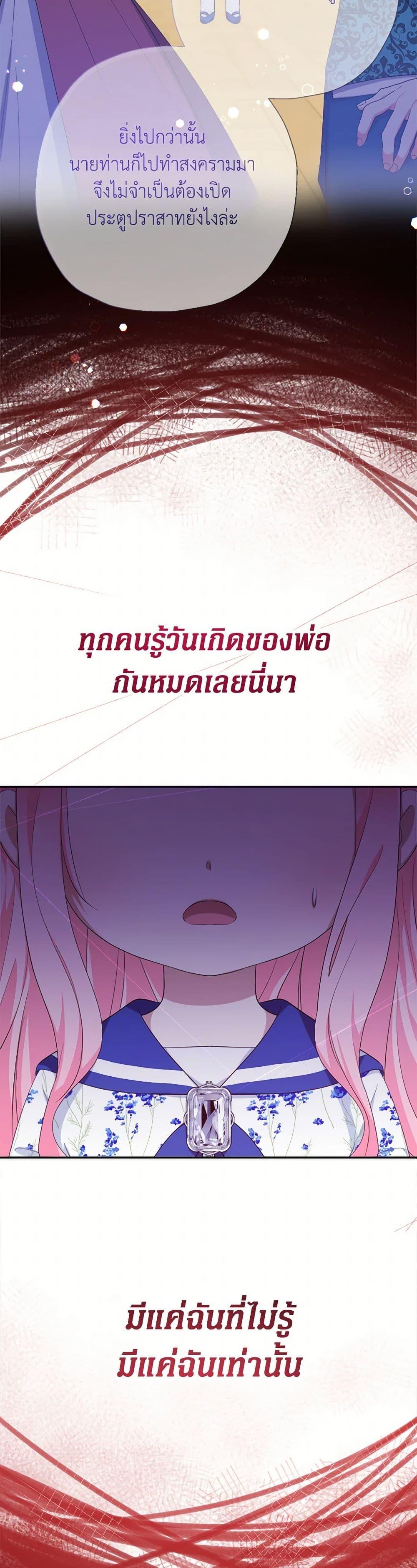 Manga-lc-com อ่านมังงะ อ่านการ์ตูน ออนไลน์ ฟรี Lord Baby Runs a Romance Fantasy With Cash ตอนที่ 1 2 3 4 5 6 7 8 9 10 11 12 13 14 ฟรี ไม่มีโฆษณา Manga-lc - อ่าน มังงะ อ่าน การ์ตูน ออนไลน์ อ่านมังงะ ฟรี