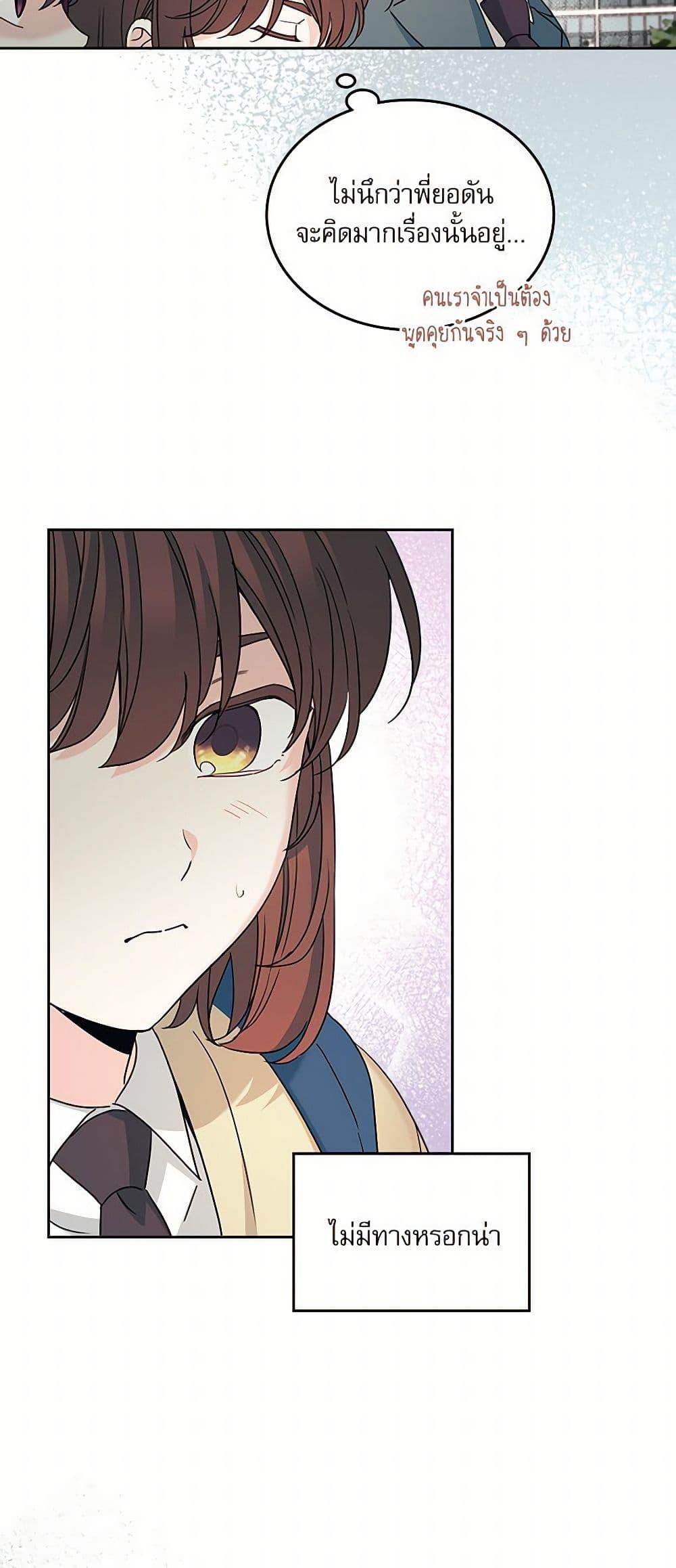 Manga-lc-com อ่านมังงะ อ่านการ์ตูน ออนไลน์ ฟรี My Life as an Internet Novel ตอนที่ 1 2 3 4 5 6 7 8 9 10 11 12 13 14 ฟรี ไม่มีโฆษณา Manga-lc - อ่าน มังงะ อ่าน การ์ตูน ออนไลน์ อ่านมังงะ ฟรี