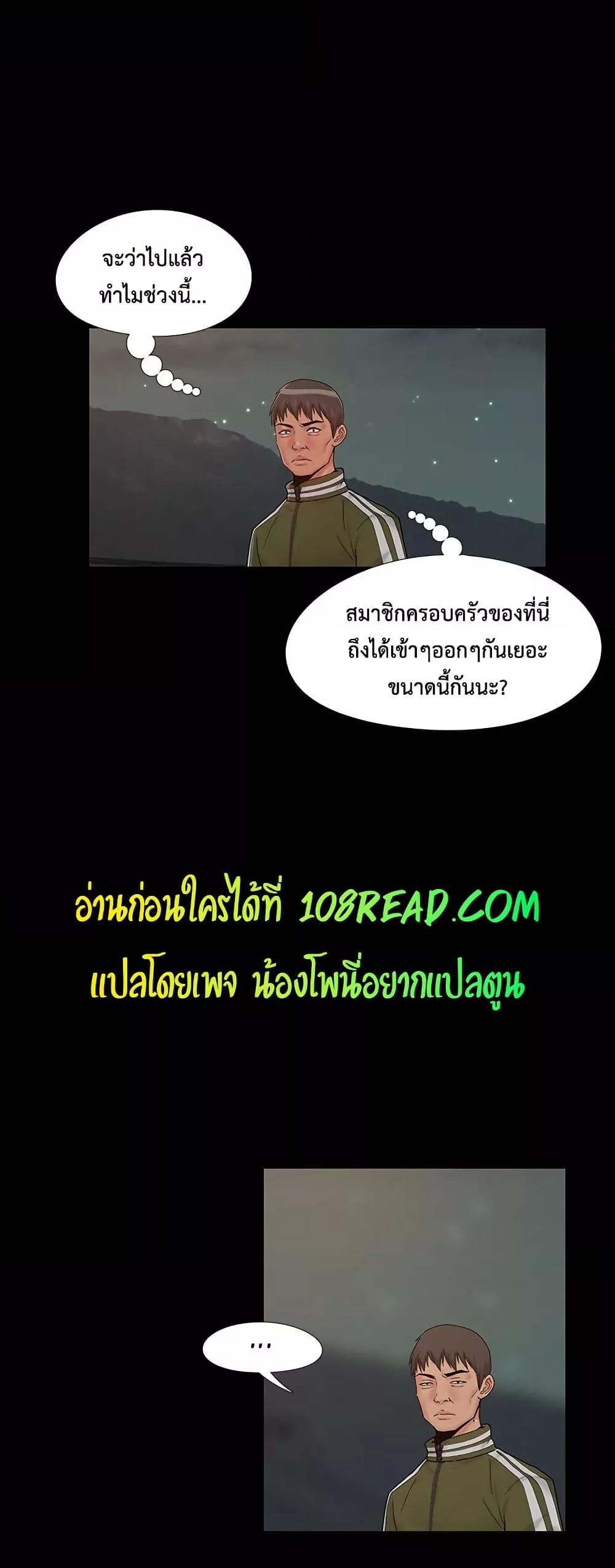 Doujin-Lc- อ่าน โดจิน มังฮวา เกาหลี ญี่ปุ่น จีน แปลไทย Sleepy Town Escapades ตอนที่ 1 2 3 4 5 6 7 8 9 10 11 12 13 14 ฟรี ไม่มีโฆษณา อ่าน โดจิน Manhwa เกาหลี ญี่ปุ่น จีน เรามีครบ คัดมาให้เน้นๆ โดจิน 18+ รับประกันความฟินโดย  Doujin Lc