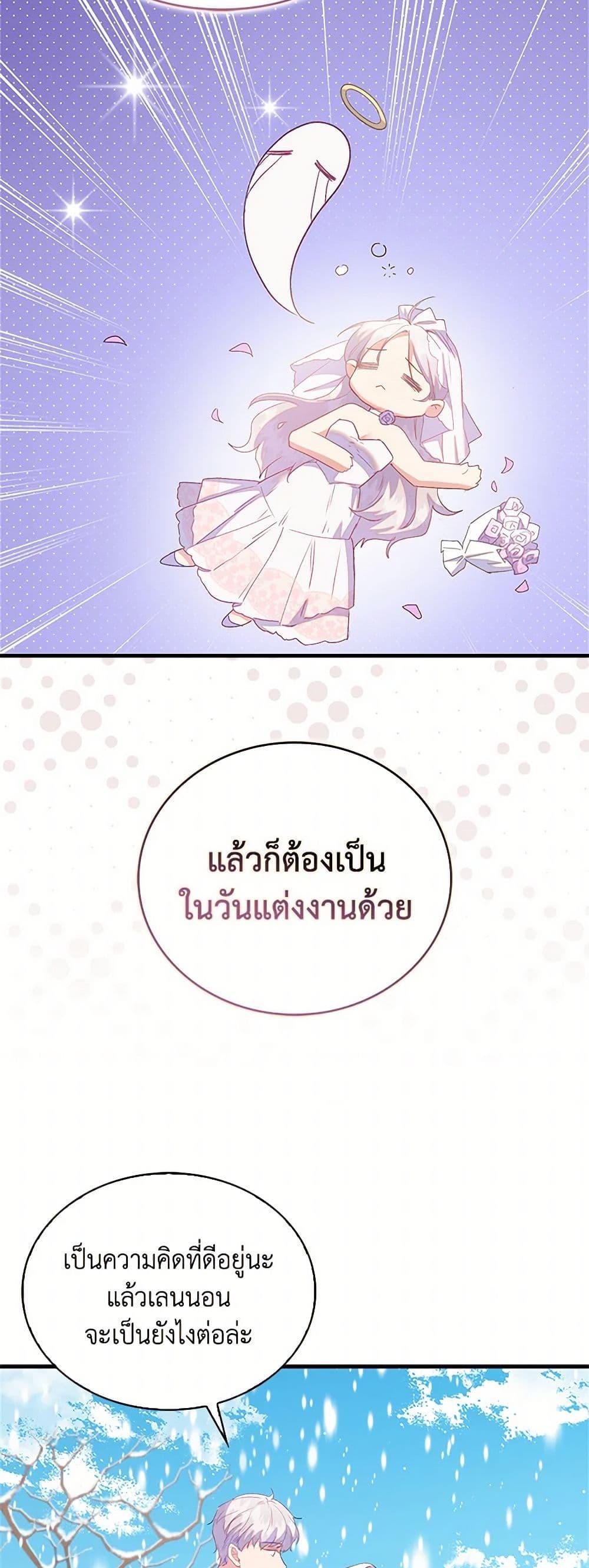 Manga-lc-com อ่านมังงะ อ่านการ์ตูน ออนไลน์ ฟรี Only Realized After Losing You ตอนที่ 1 2 3 4 5 6 7 8 9 10 11 12 13 14 ฟรี ไม่มีโฆษณา Manga-lc - อ่าน มังงะ อ่าน การ์ตูน ออนไลน์ อ่านมังงะ ฟรี