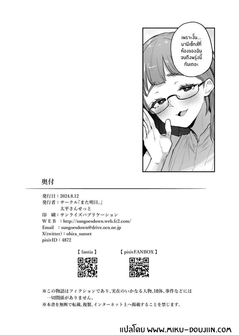 Doujin-Lc- อ่าน โดจิน มังฮวา เกาหลี ญี่ปุ่น จีน แปลไทย หยุดพักร้อนในห้องเซ็กส์[Mata Ashita (Oohira Sunset)] Vacances wa Sex Shinaito Derarenai Heya de ตอนที่ 1 2 3 4 5 6 7 8 9 10 11 12 13 14 ฟรี ไม่มีโฆษณา อ่าน โดจิน Manhwa เกาหลี ญี่ปุ่น จีน เรามีครบ คัดมาให้เน้นๆ โดจิน 18+ รับประกันความฟินโดย  Doujin Lc